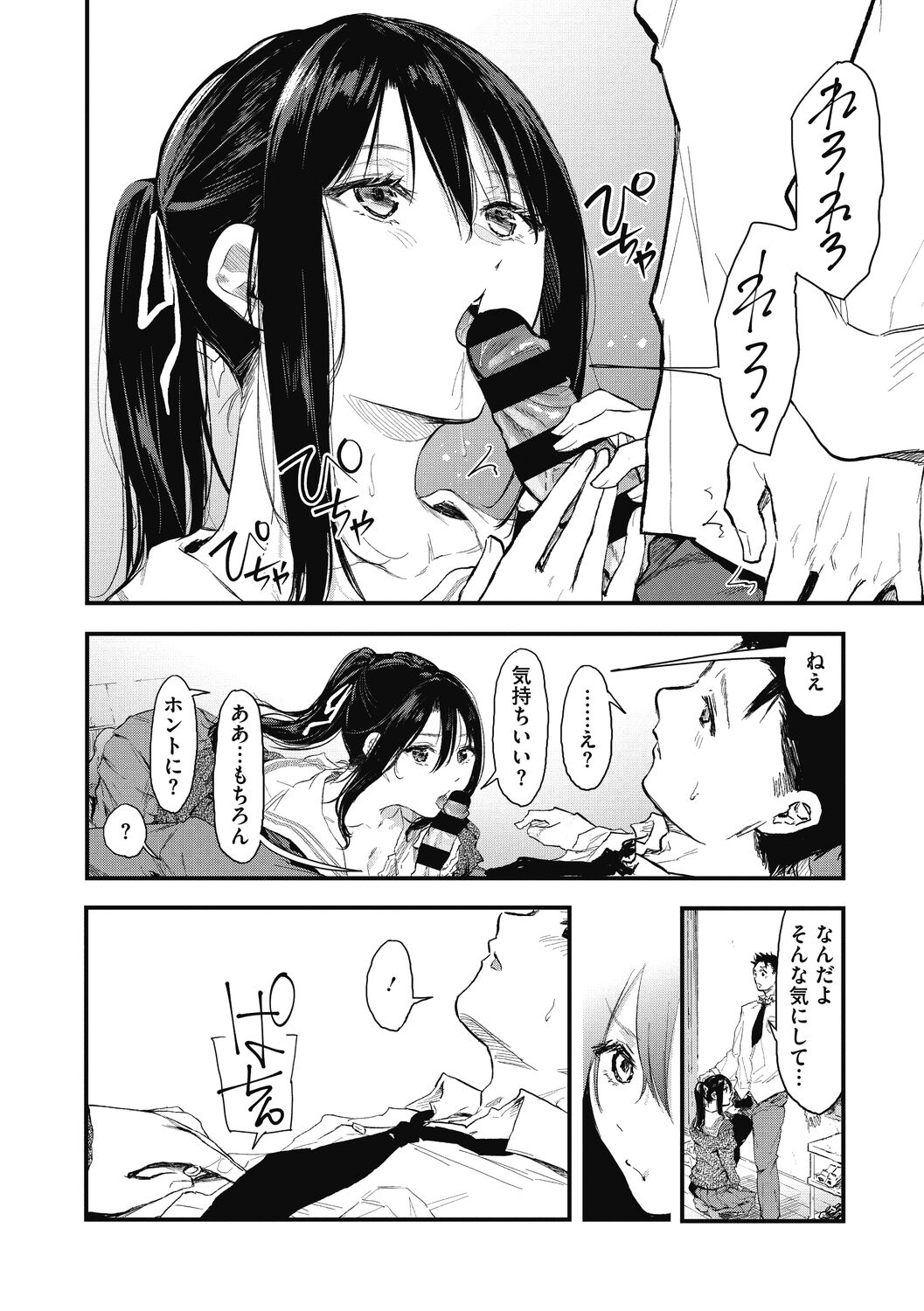 100