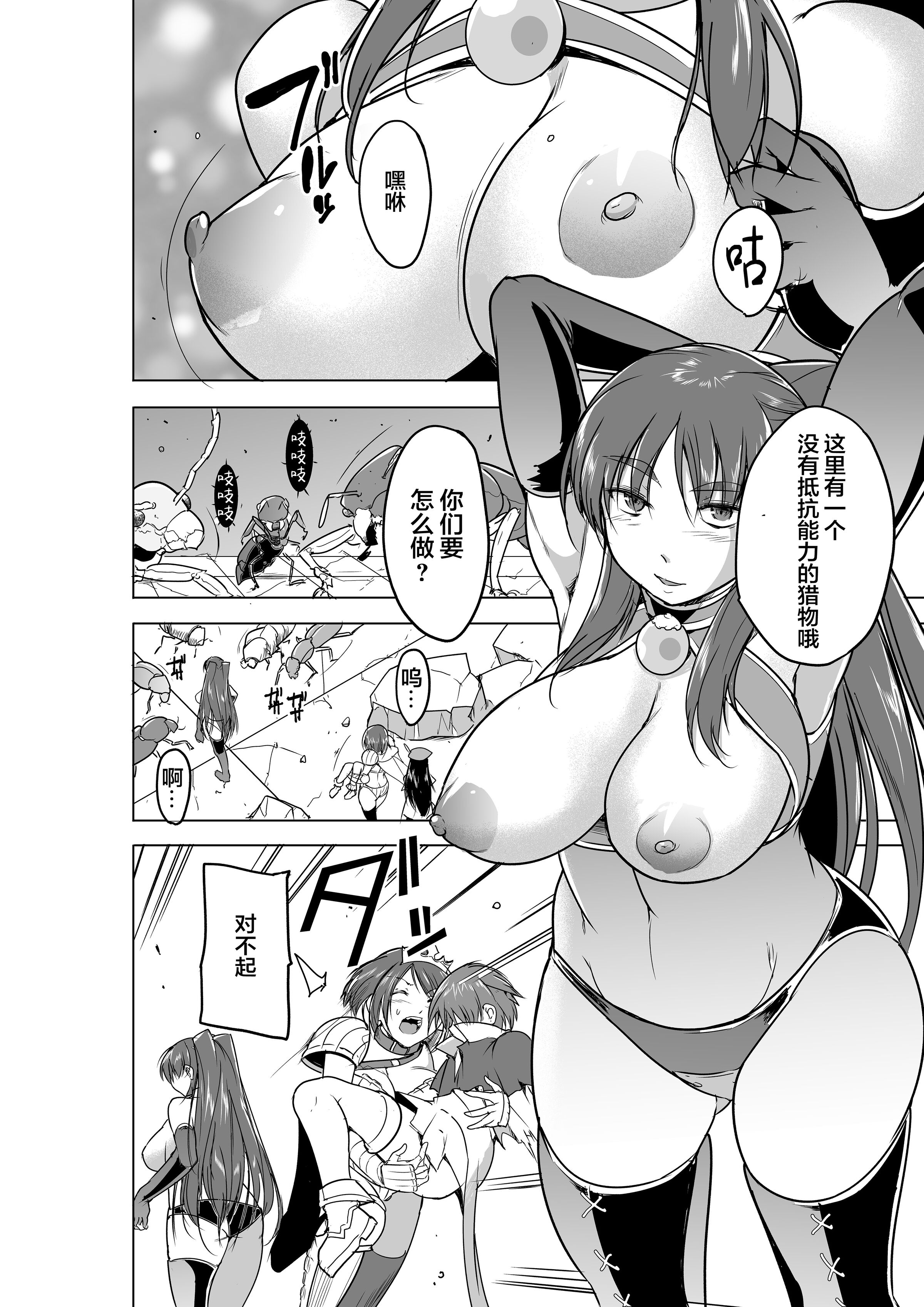 06