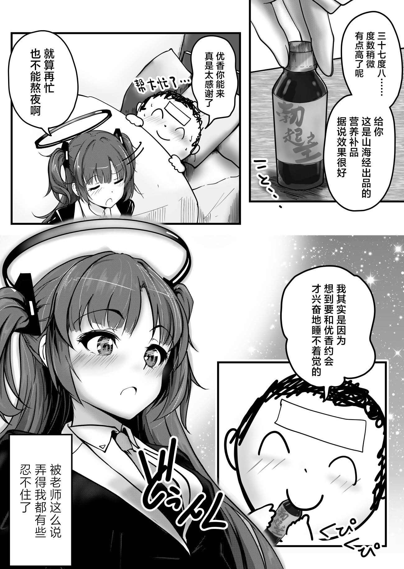 03