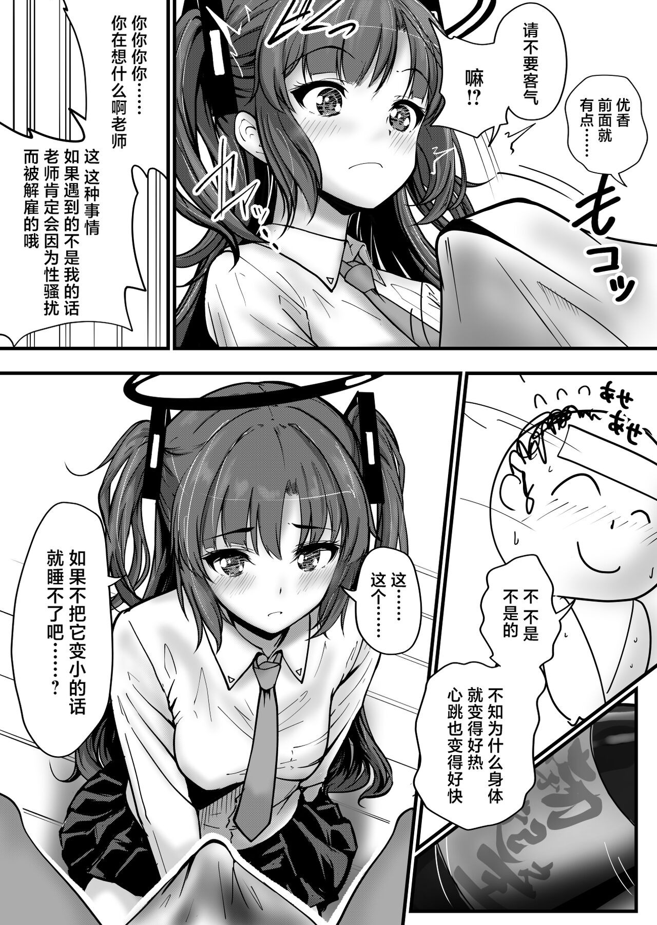06