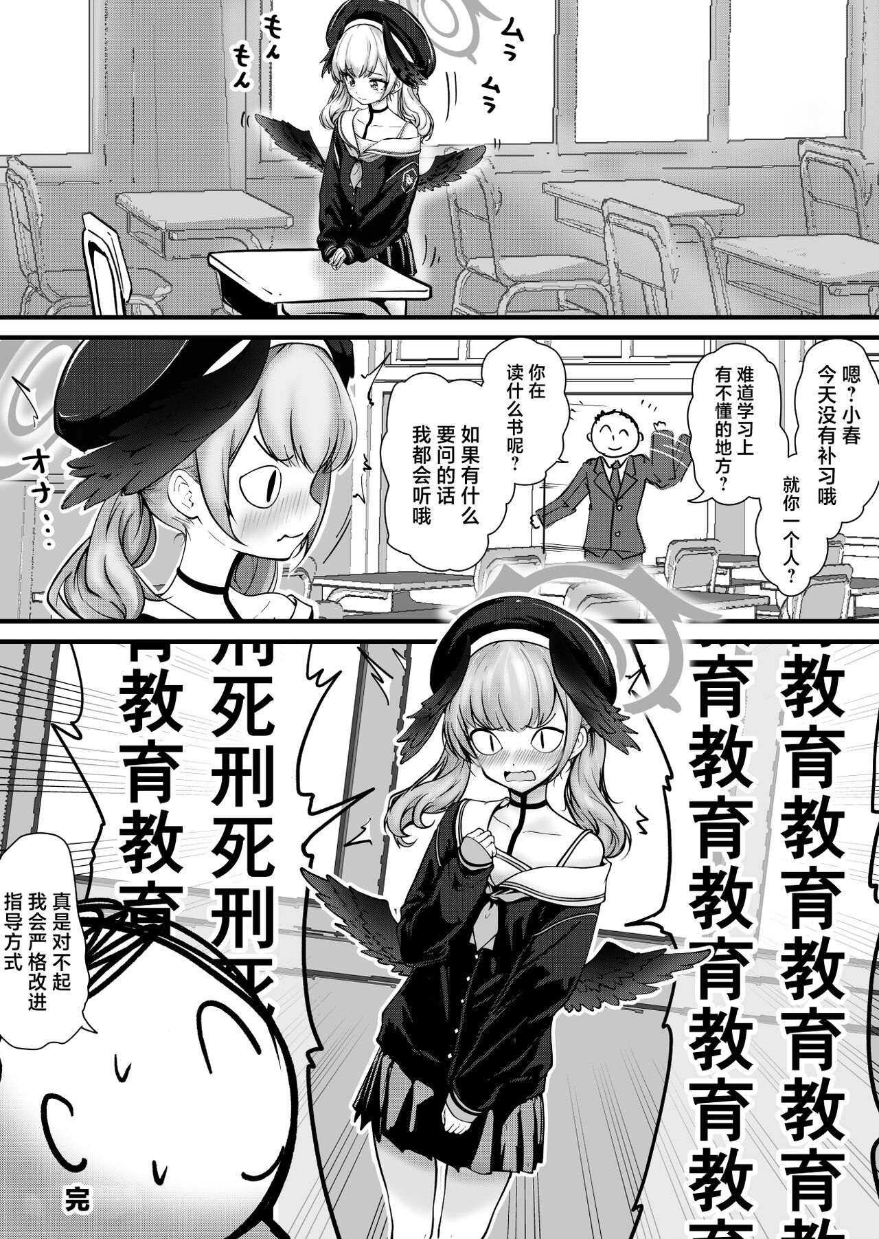 31