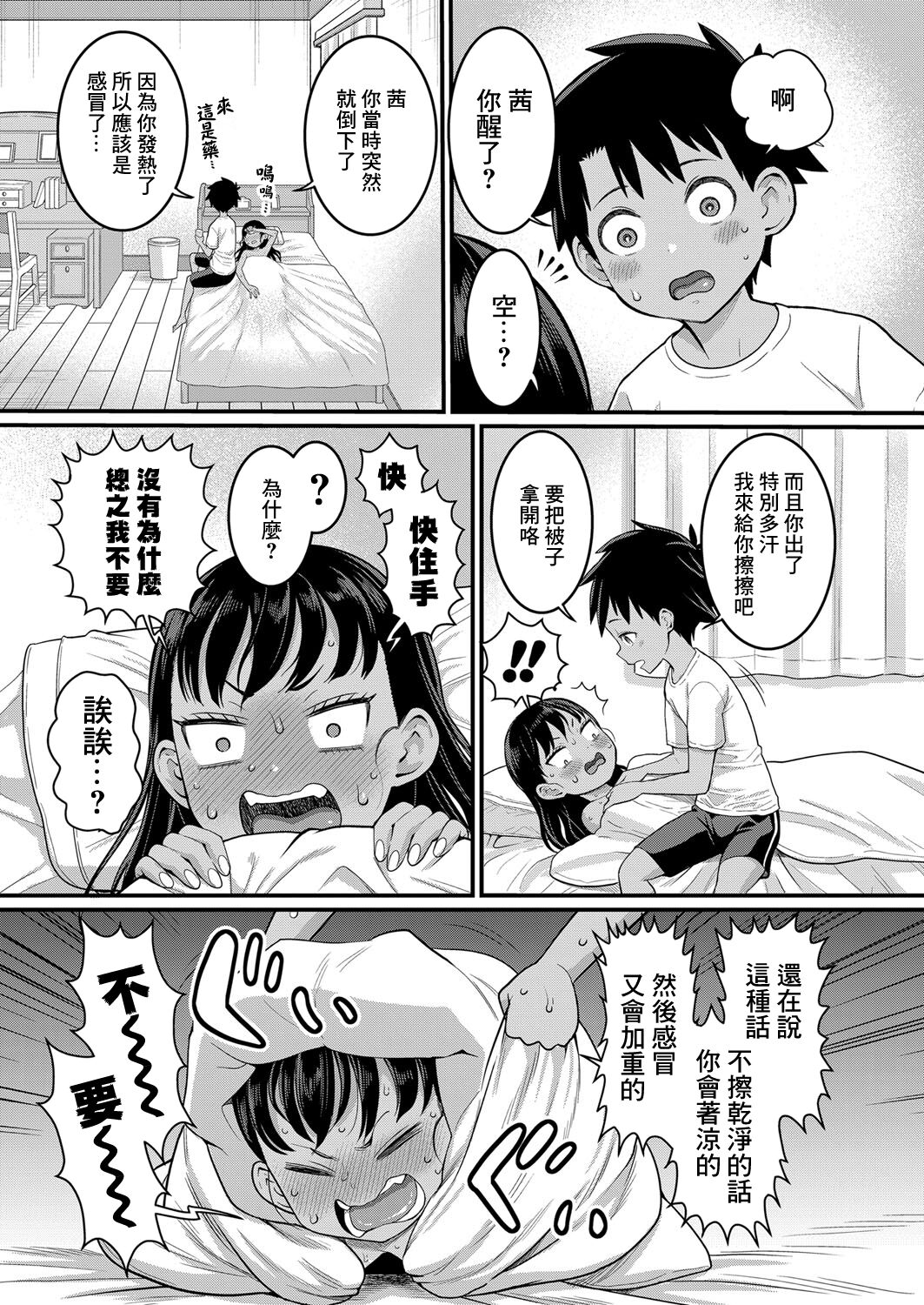 06