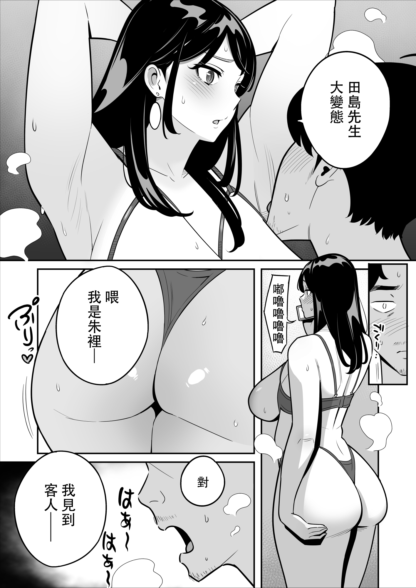 11 拷贝