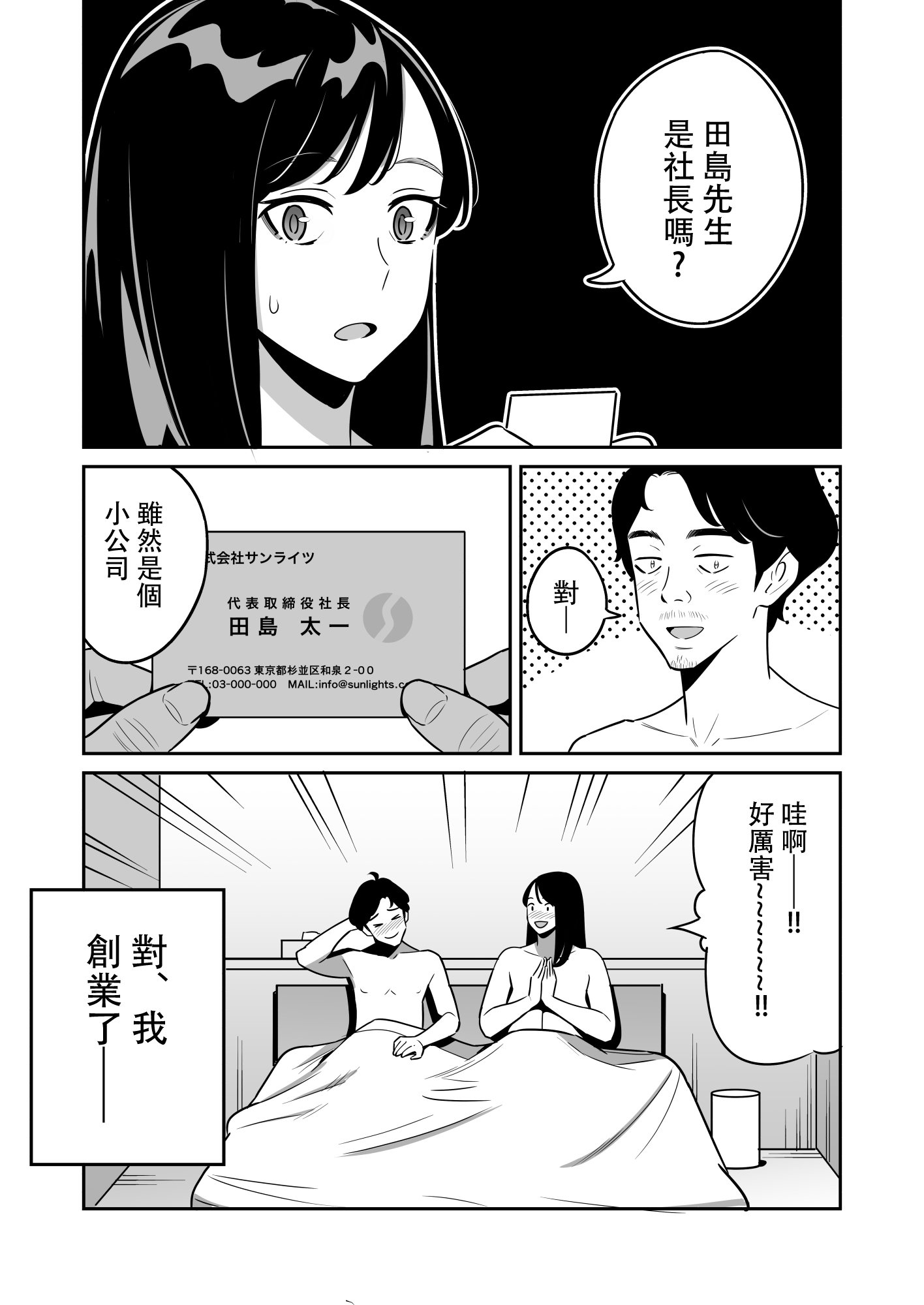 24 拷贝