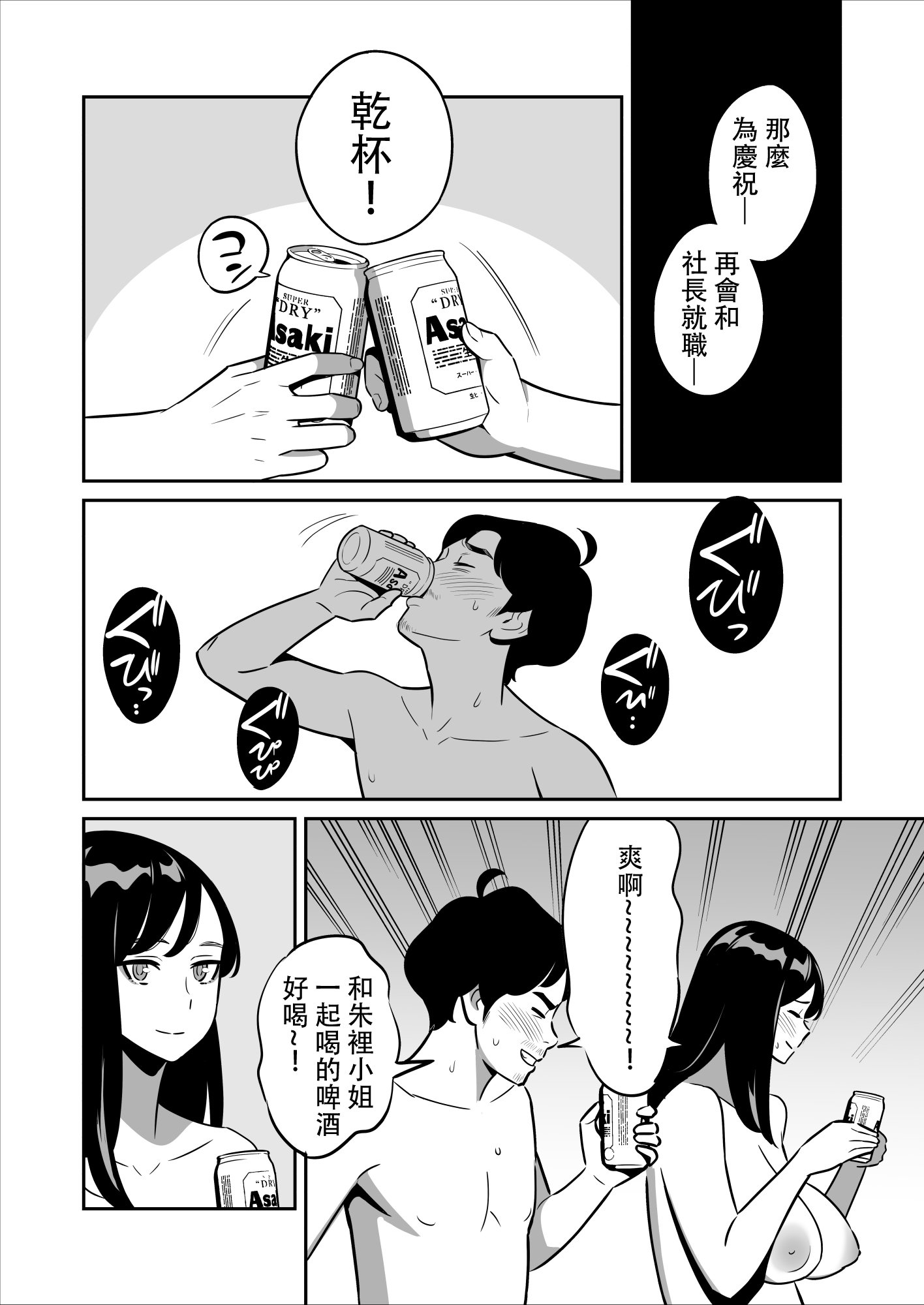26 拷贝