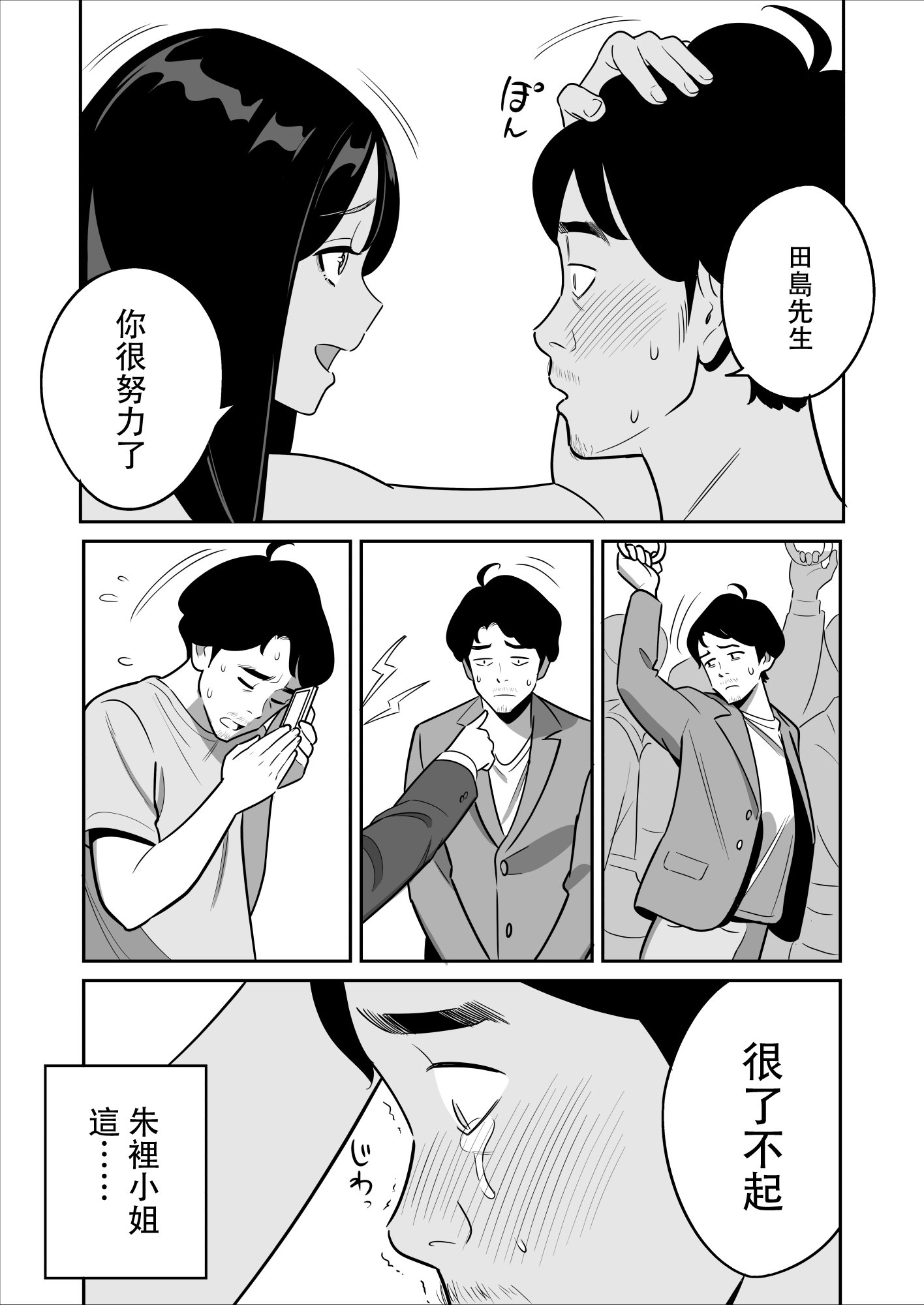 27 拷贝