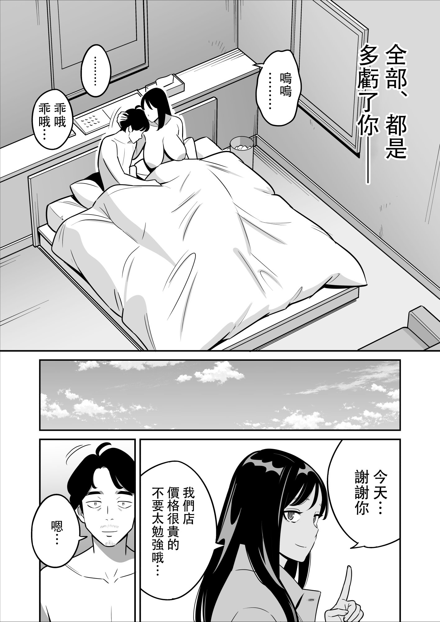 28 拷贝