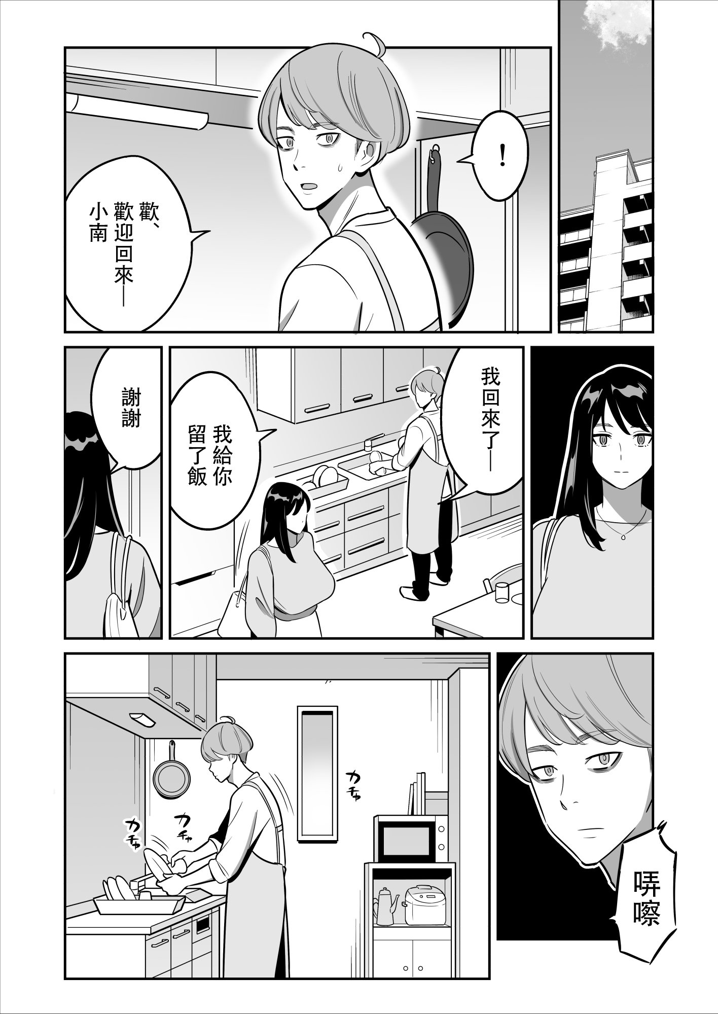 29 拷贝