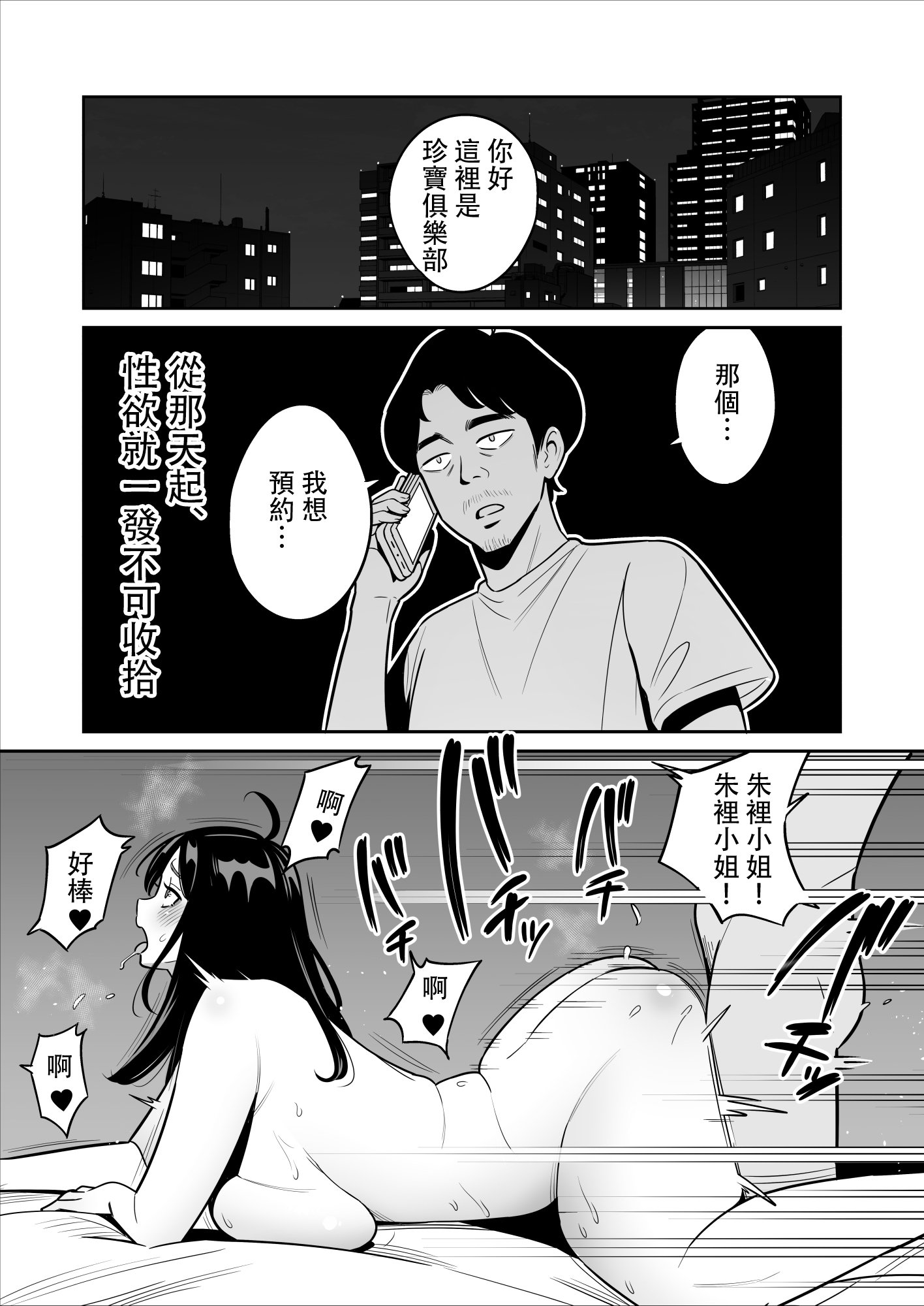30 拷贝