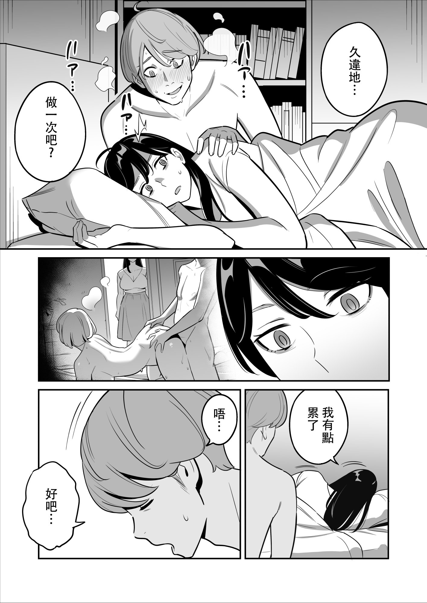 33 拷贝