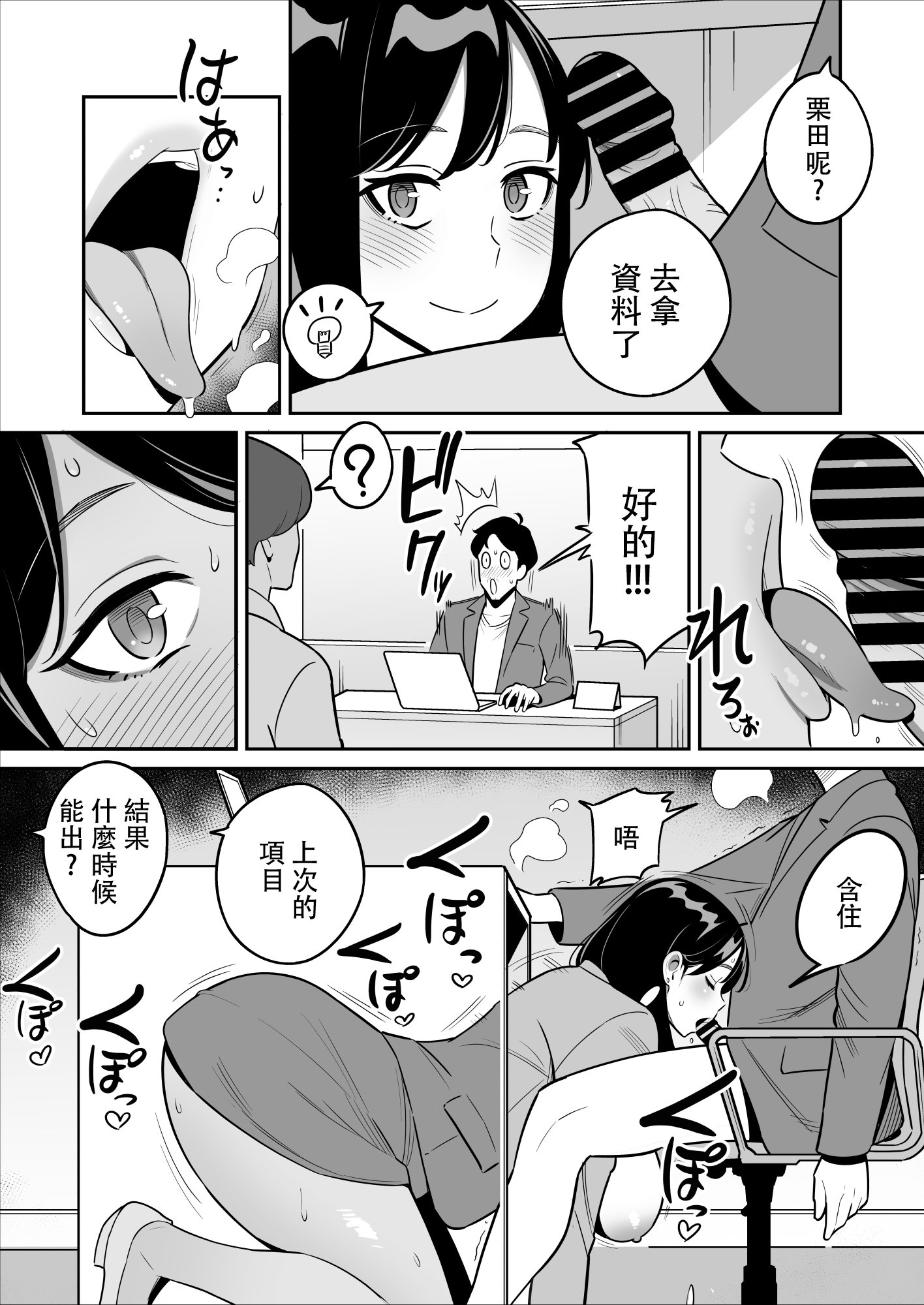 39 拷贝