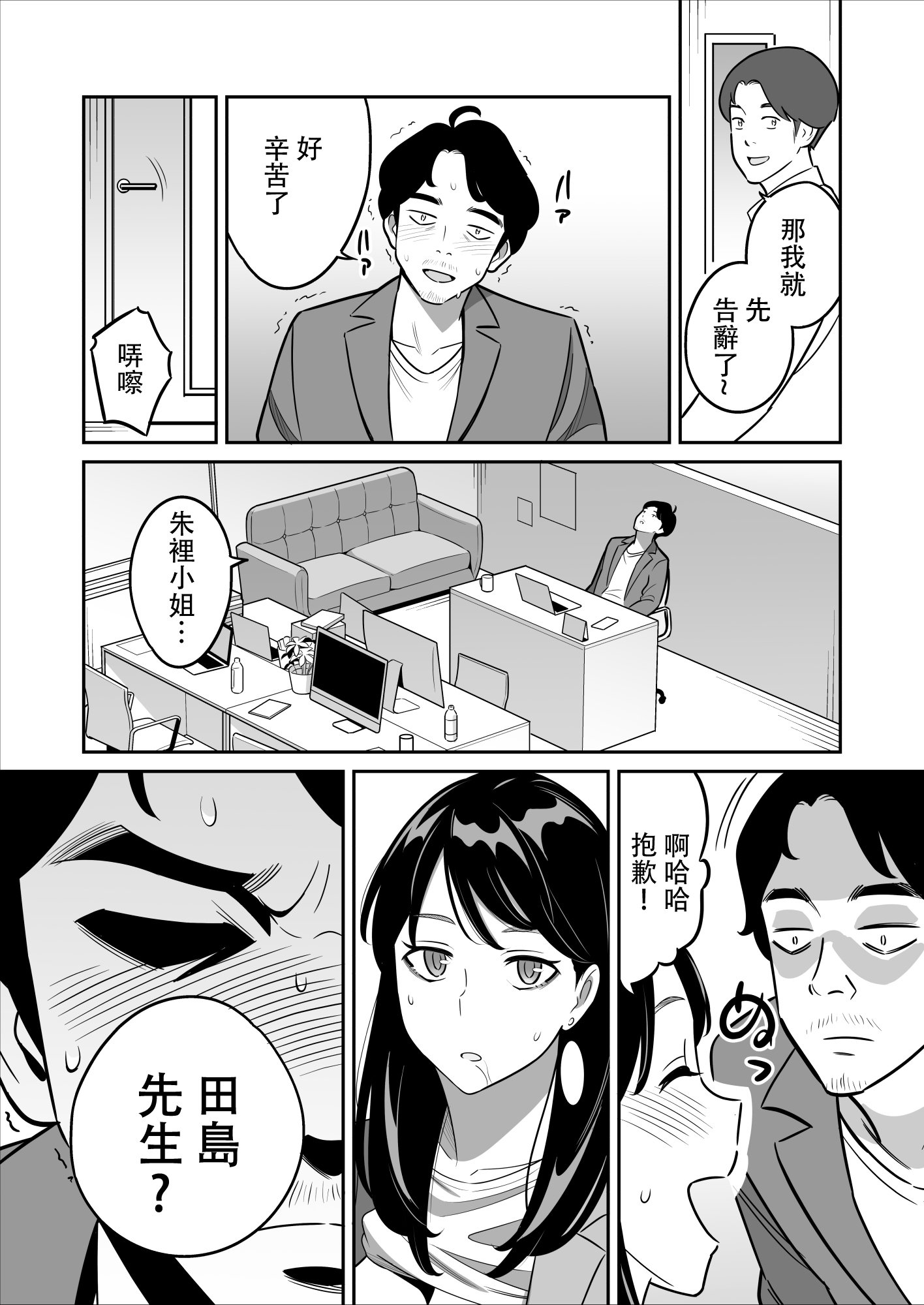 41 拷贝