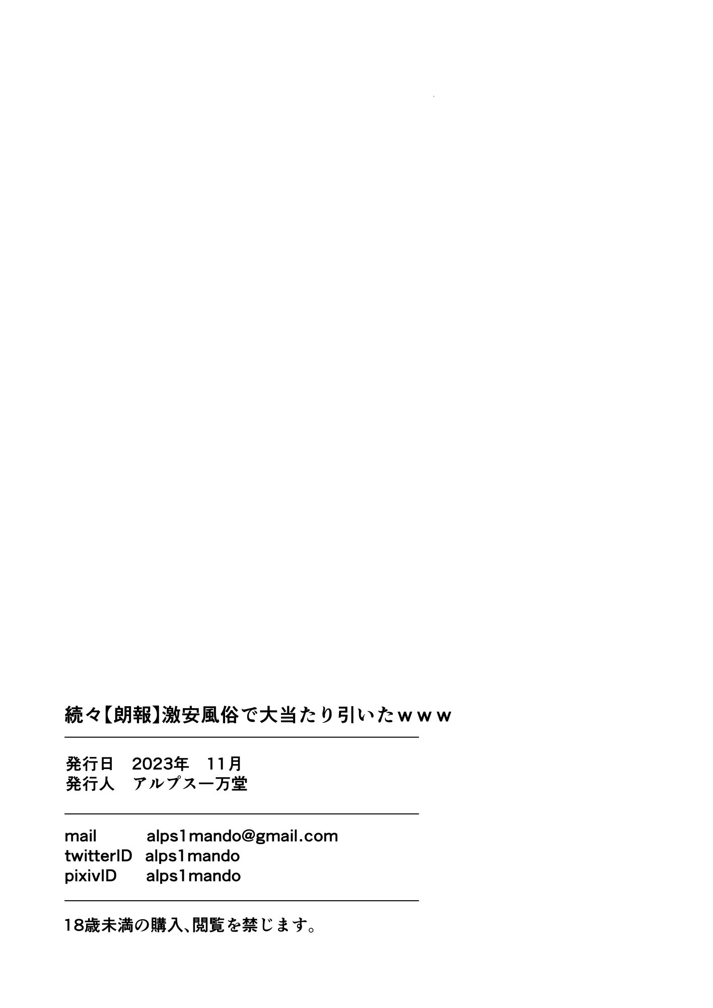 56 拷贝