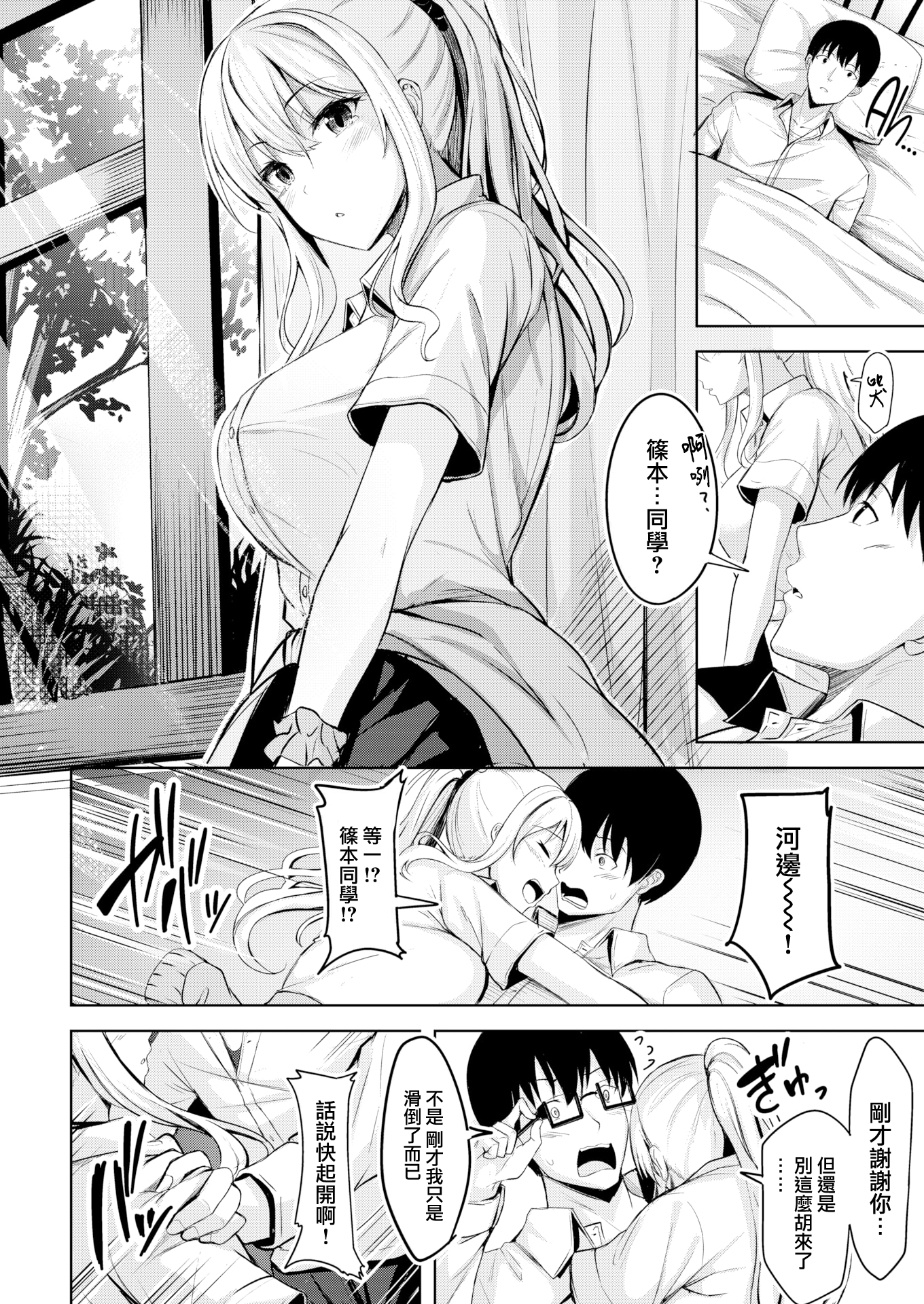 06