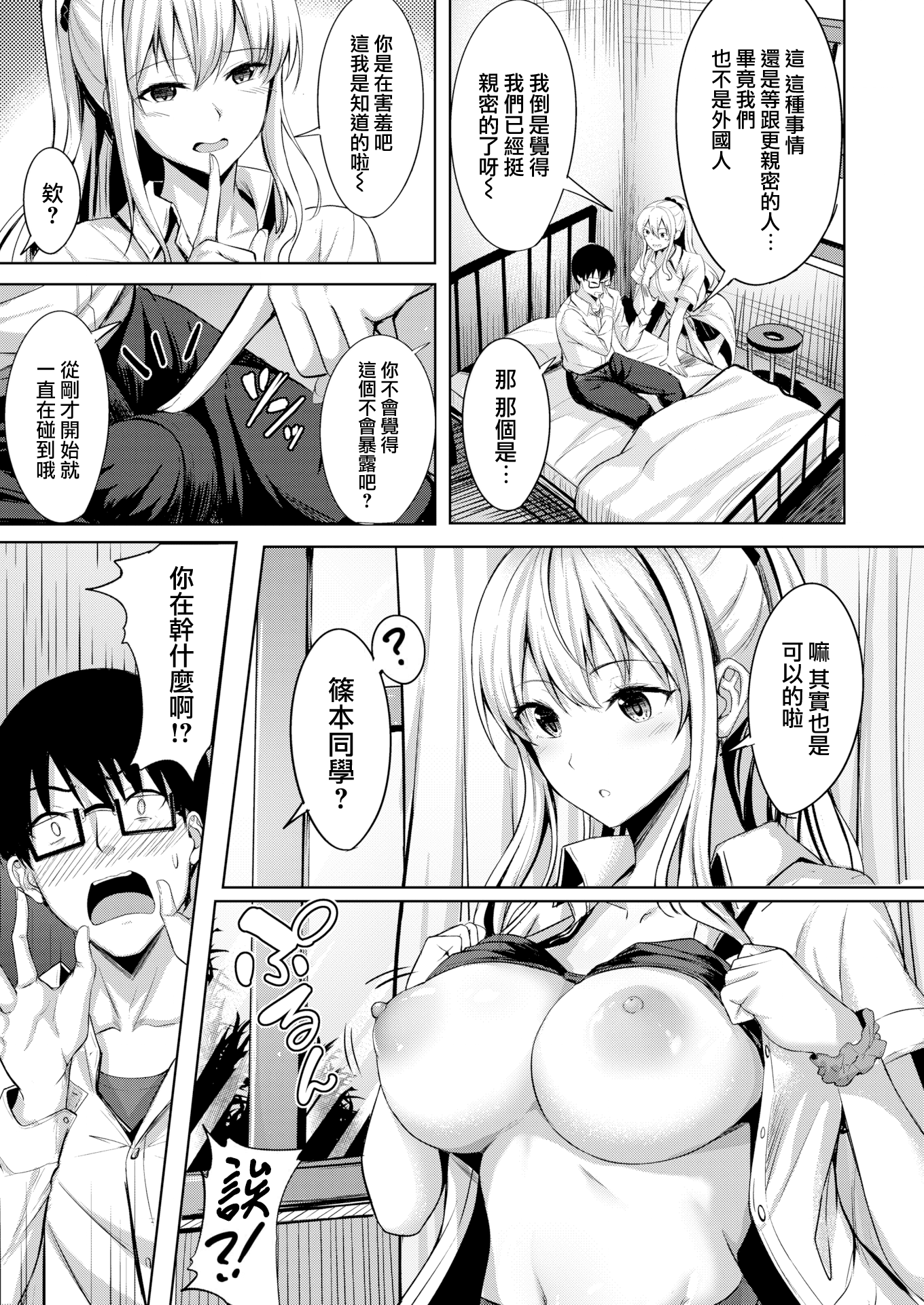 07