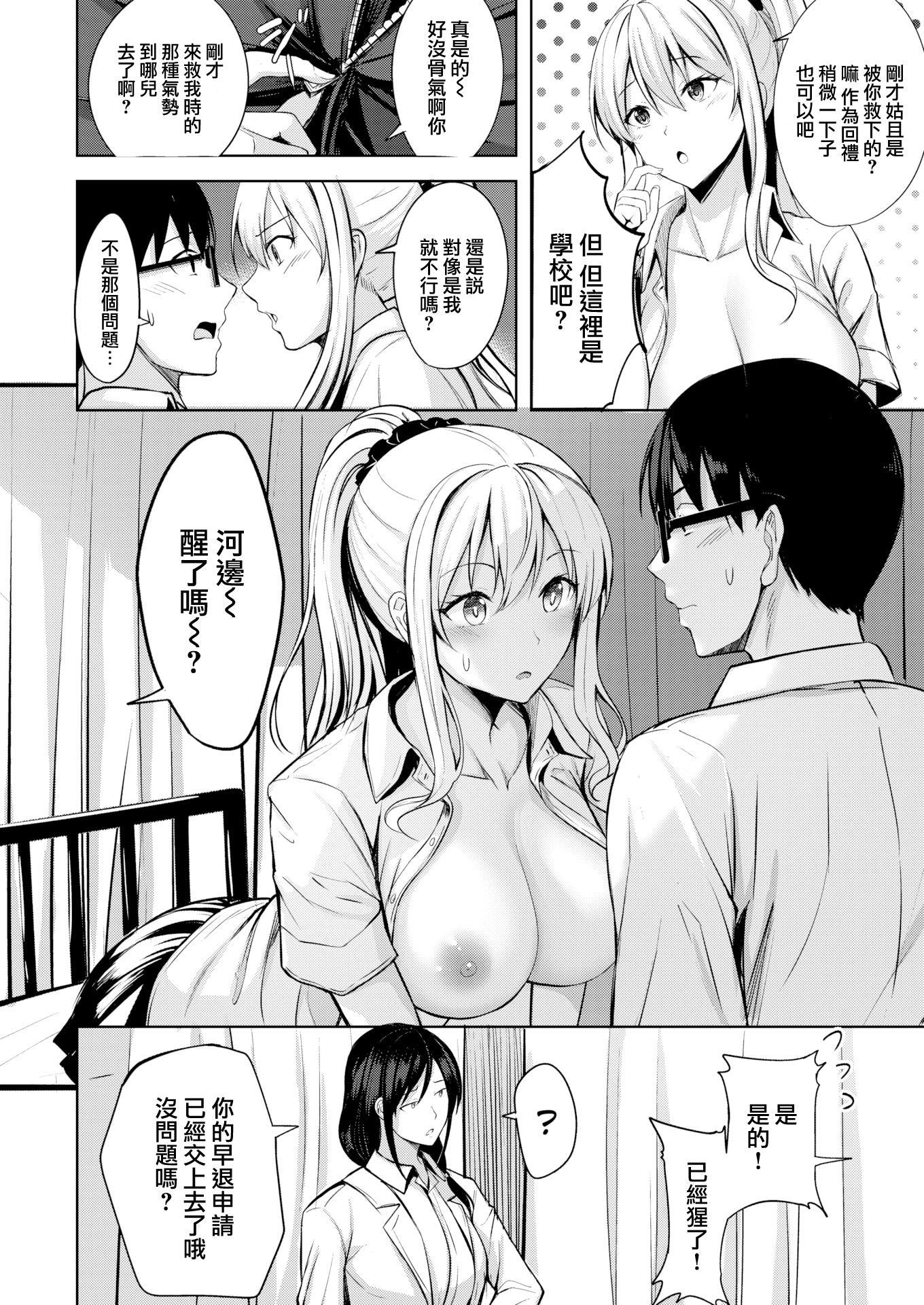 08