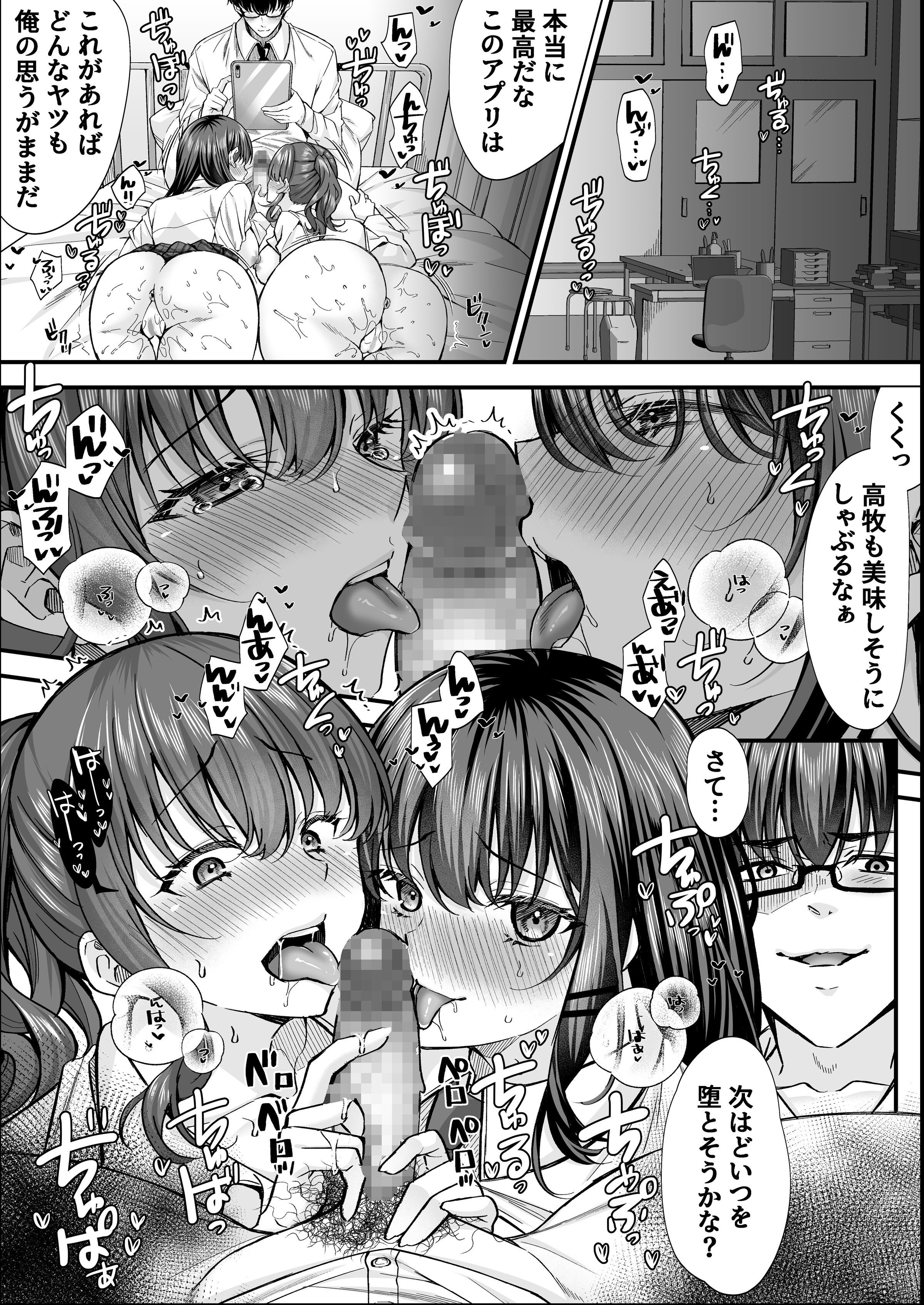 31