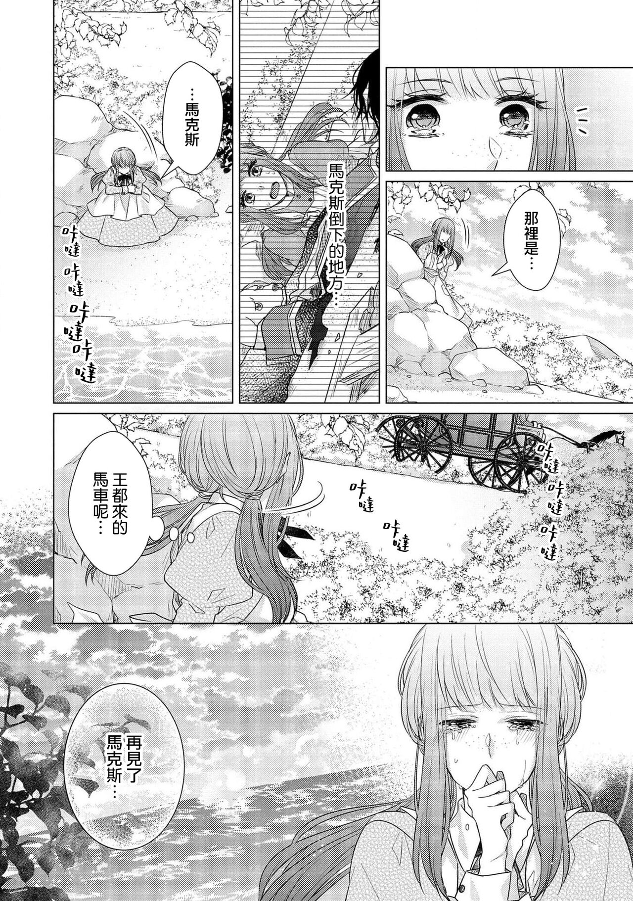 144