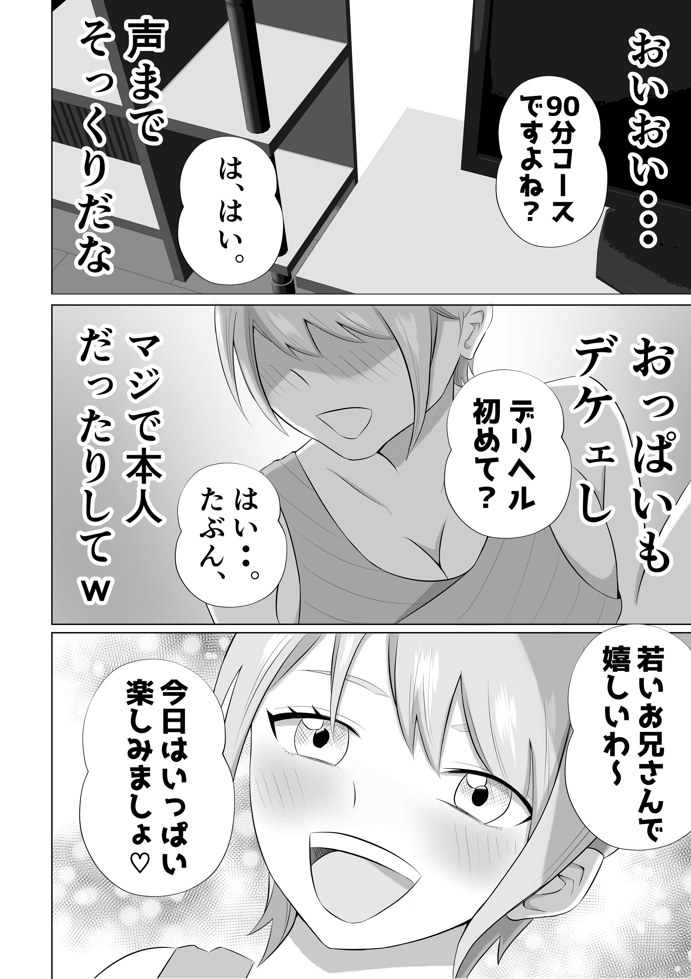 08
