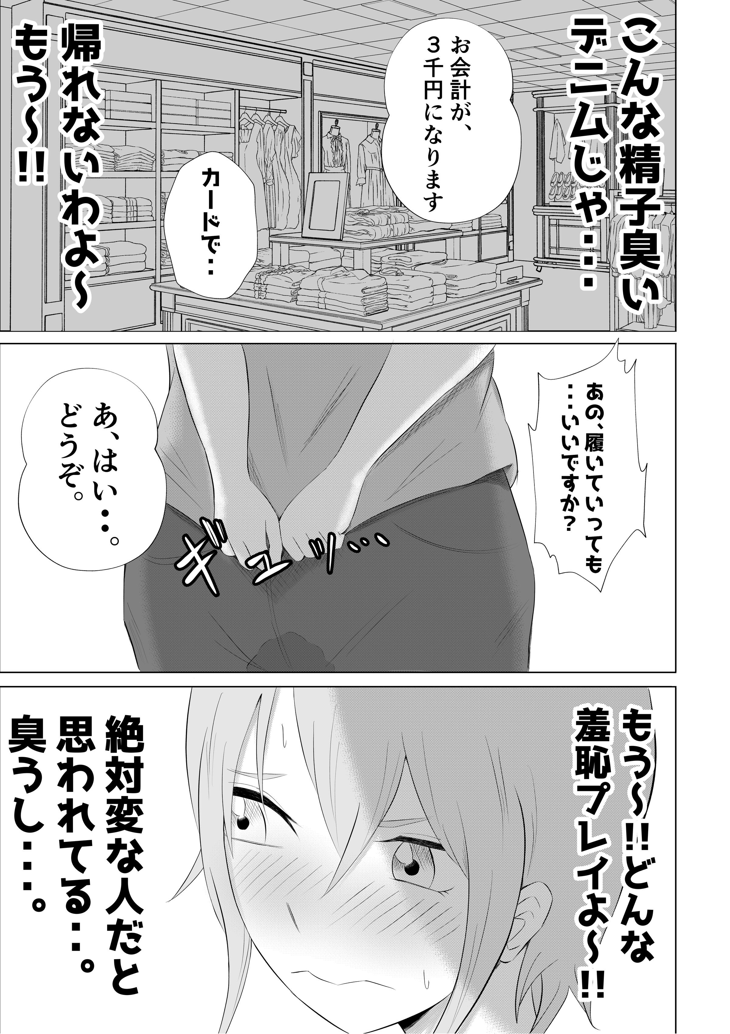 37