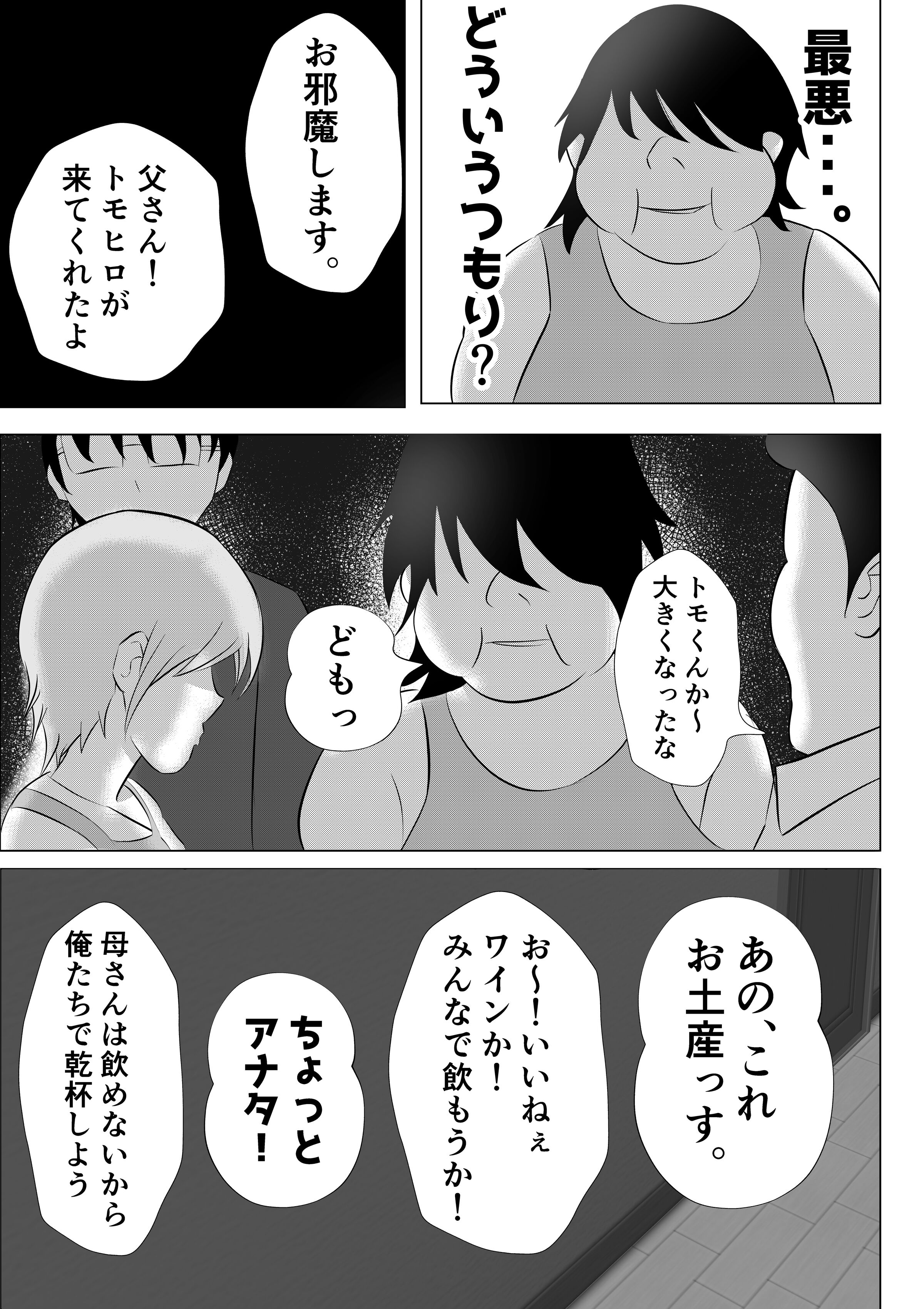 43