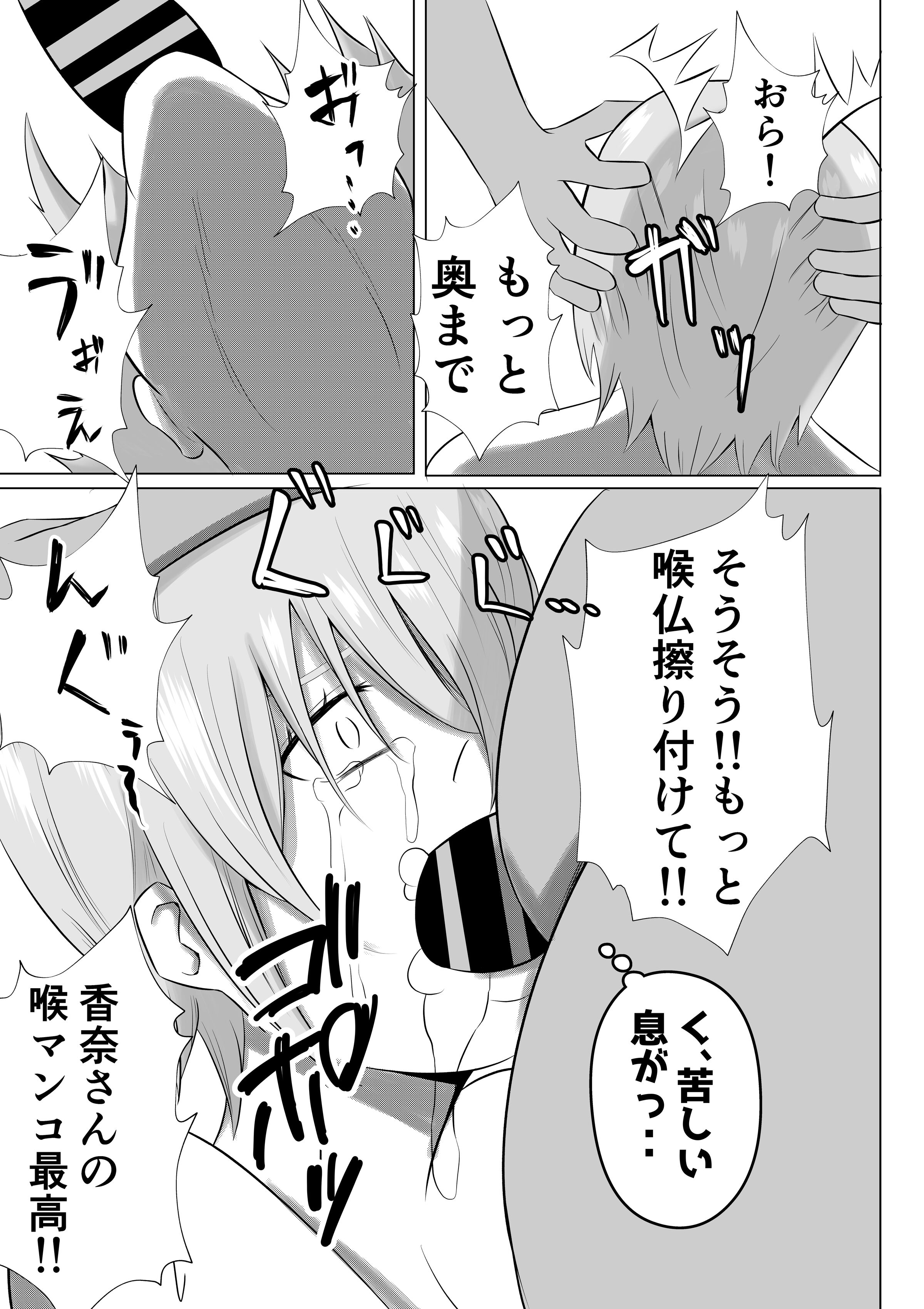 51