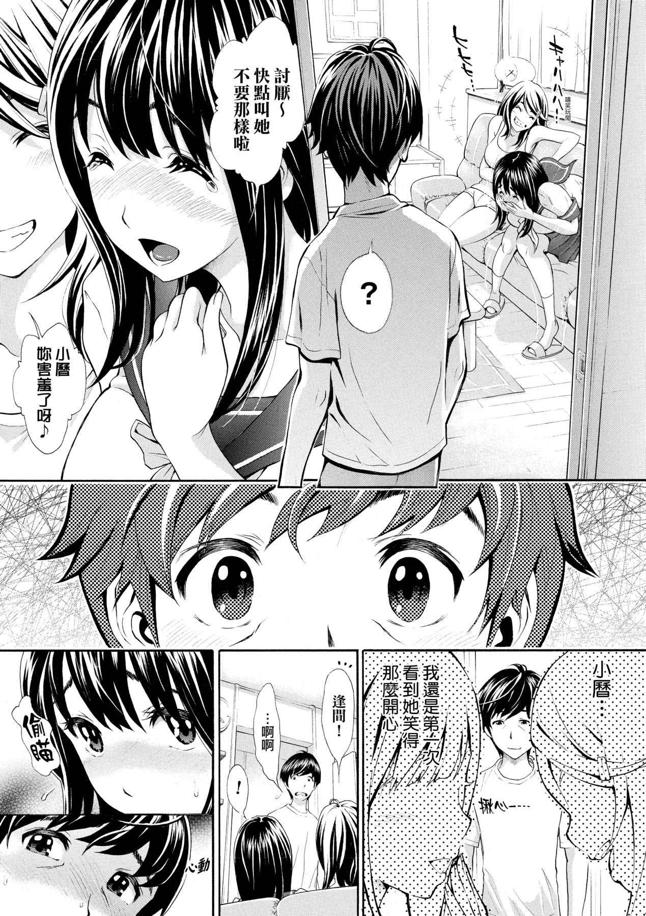 146