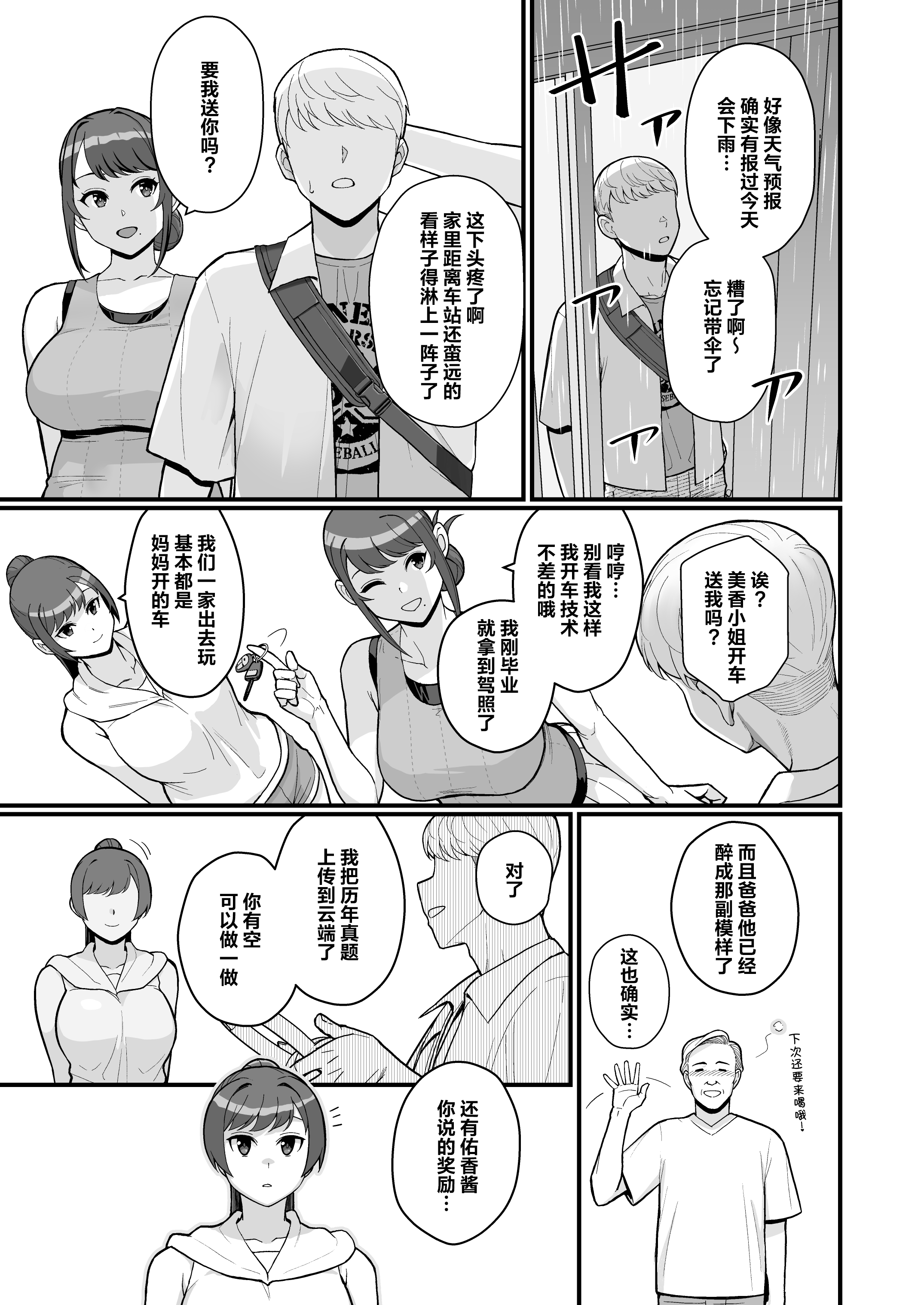 30