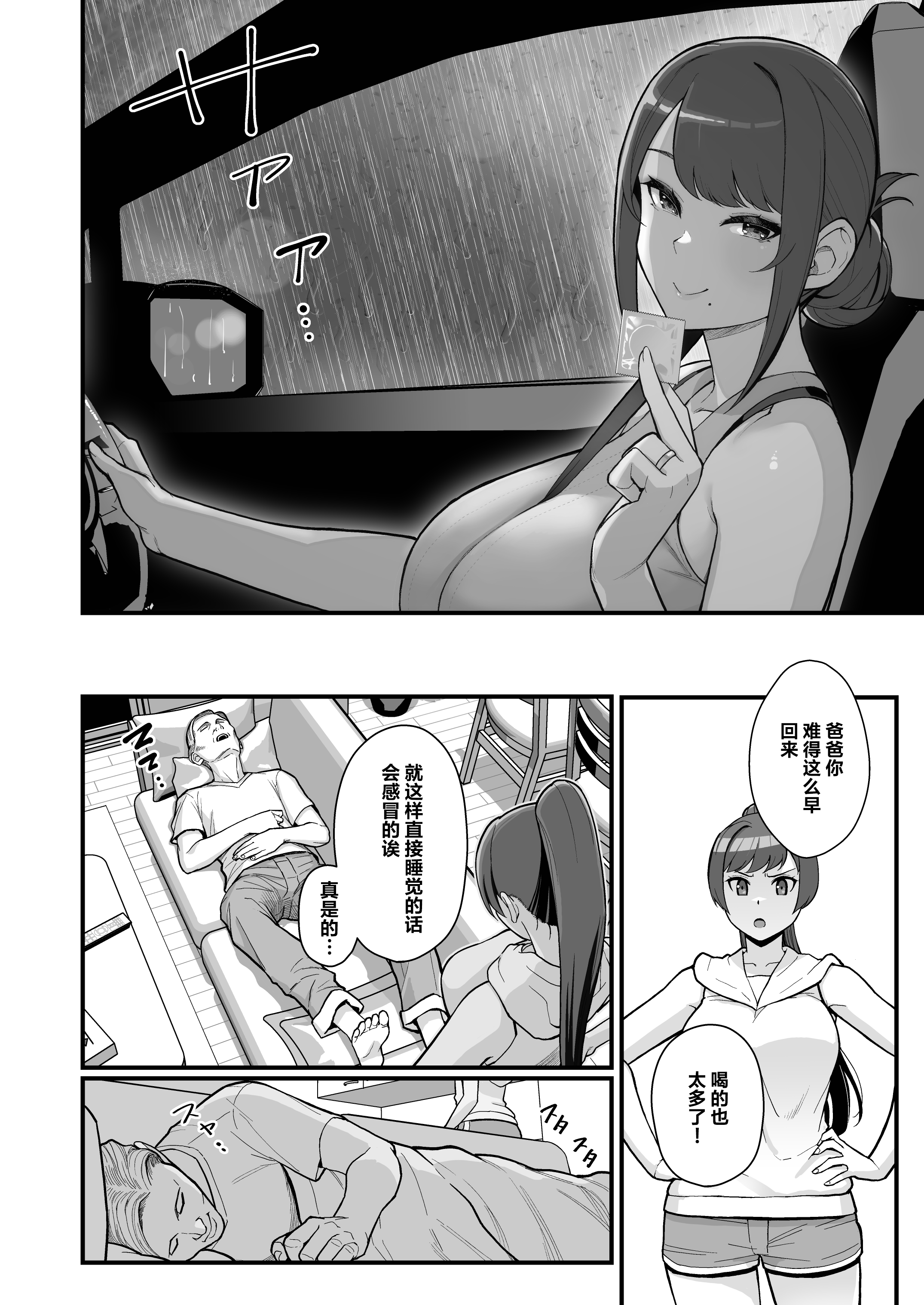 33