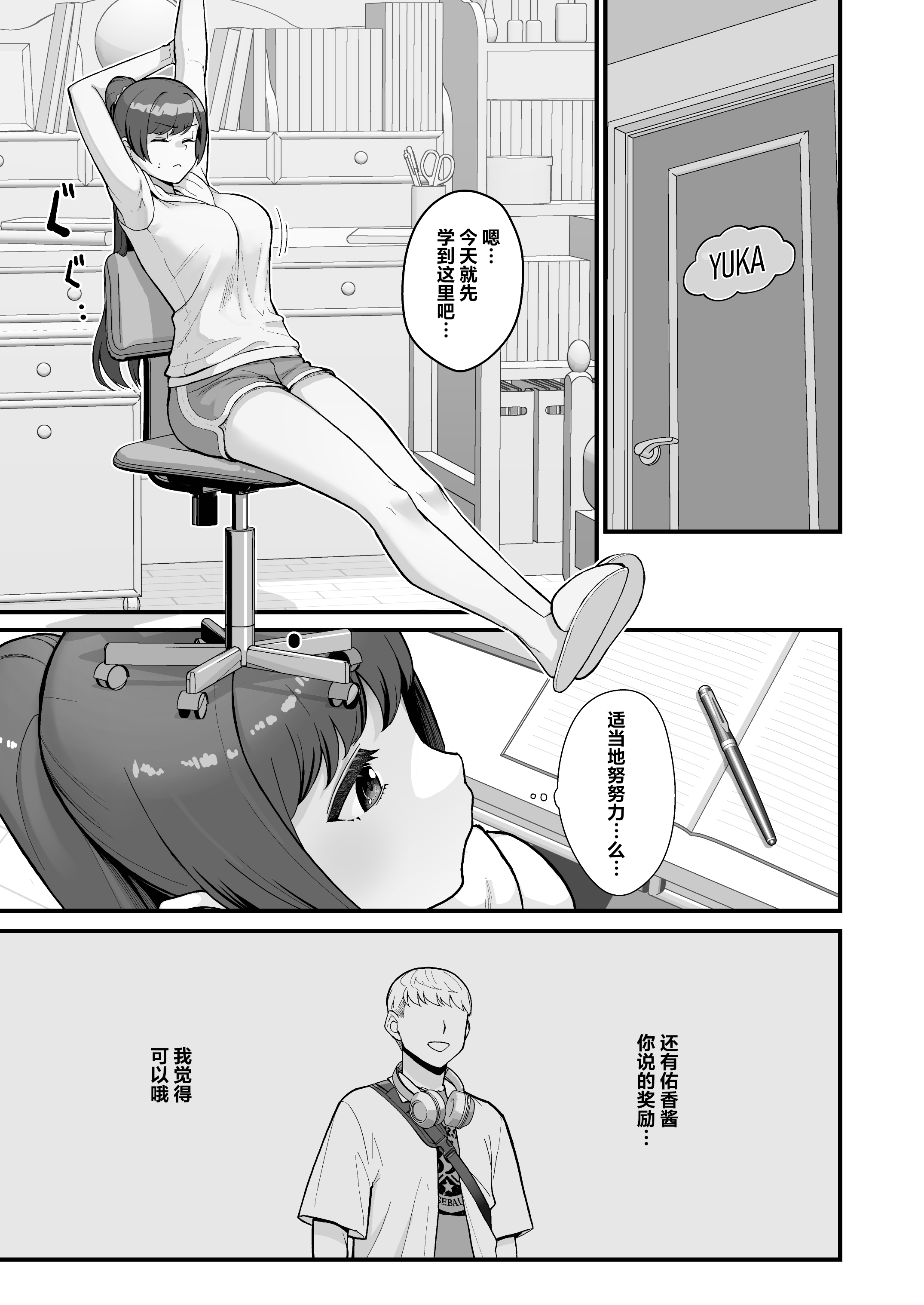 34