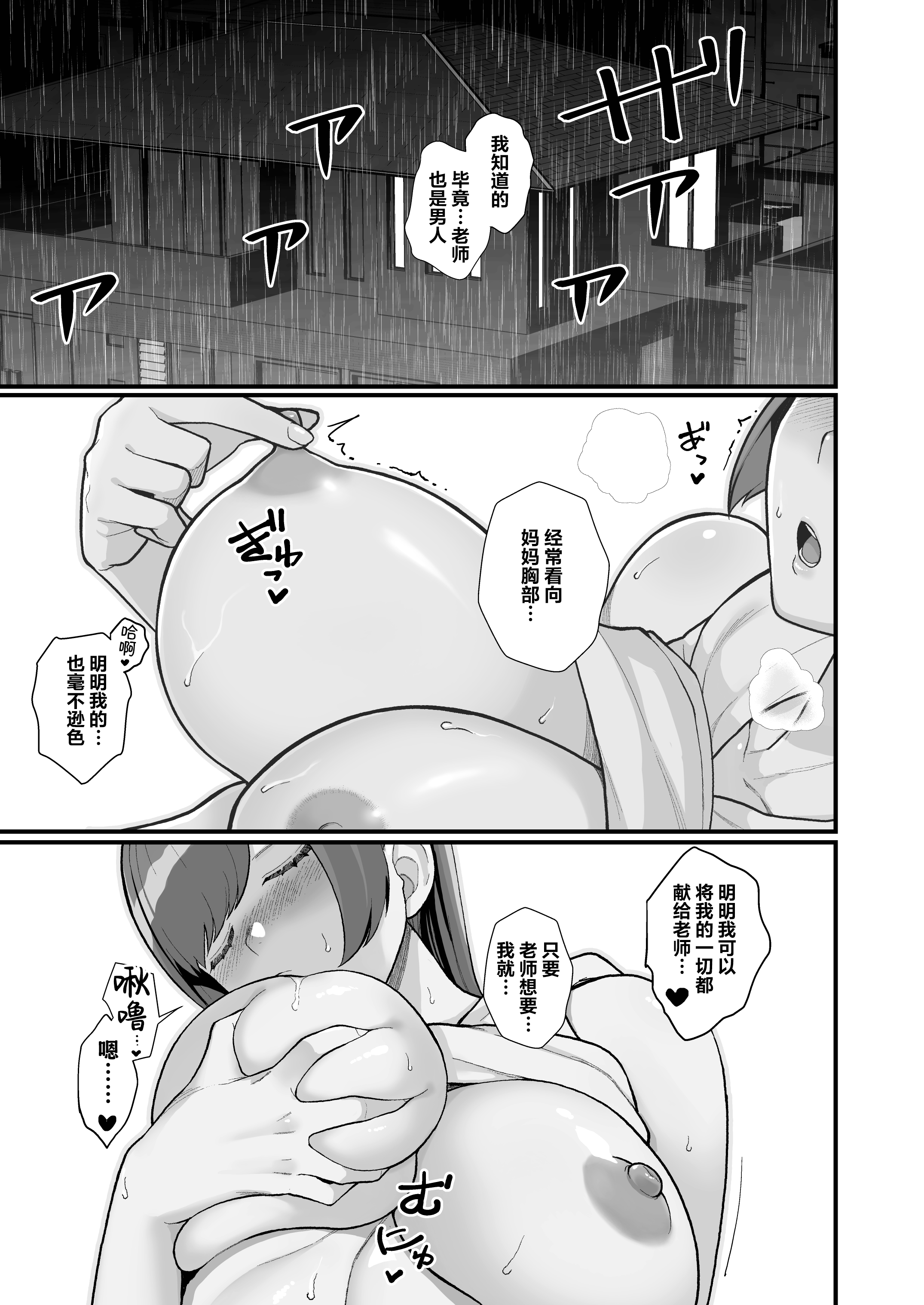 42