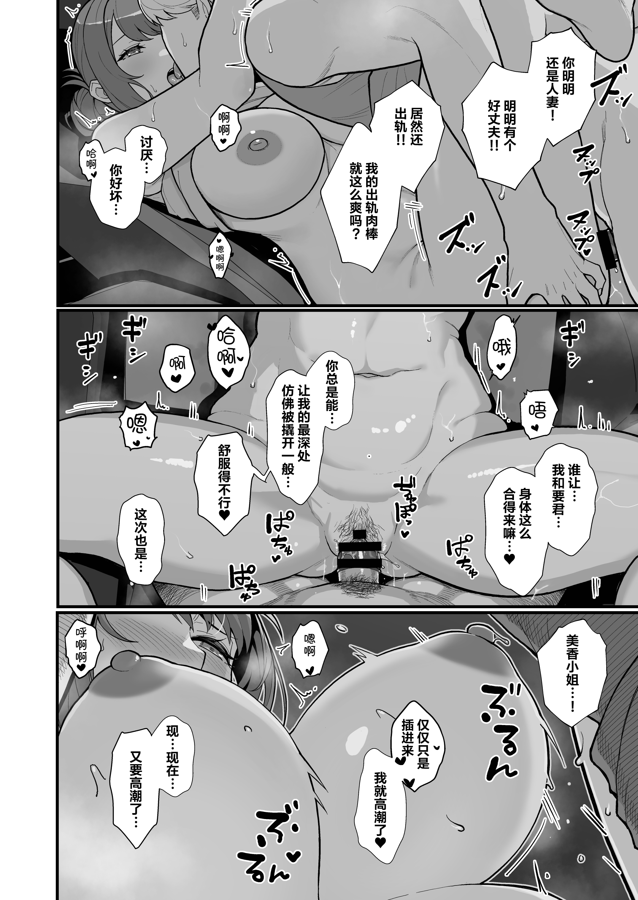 43