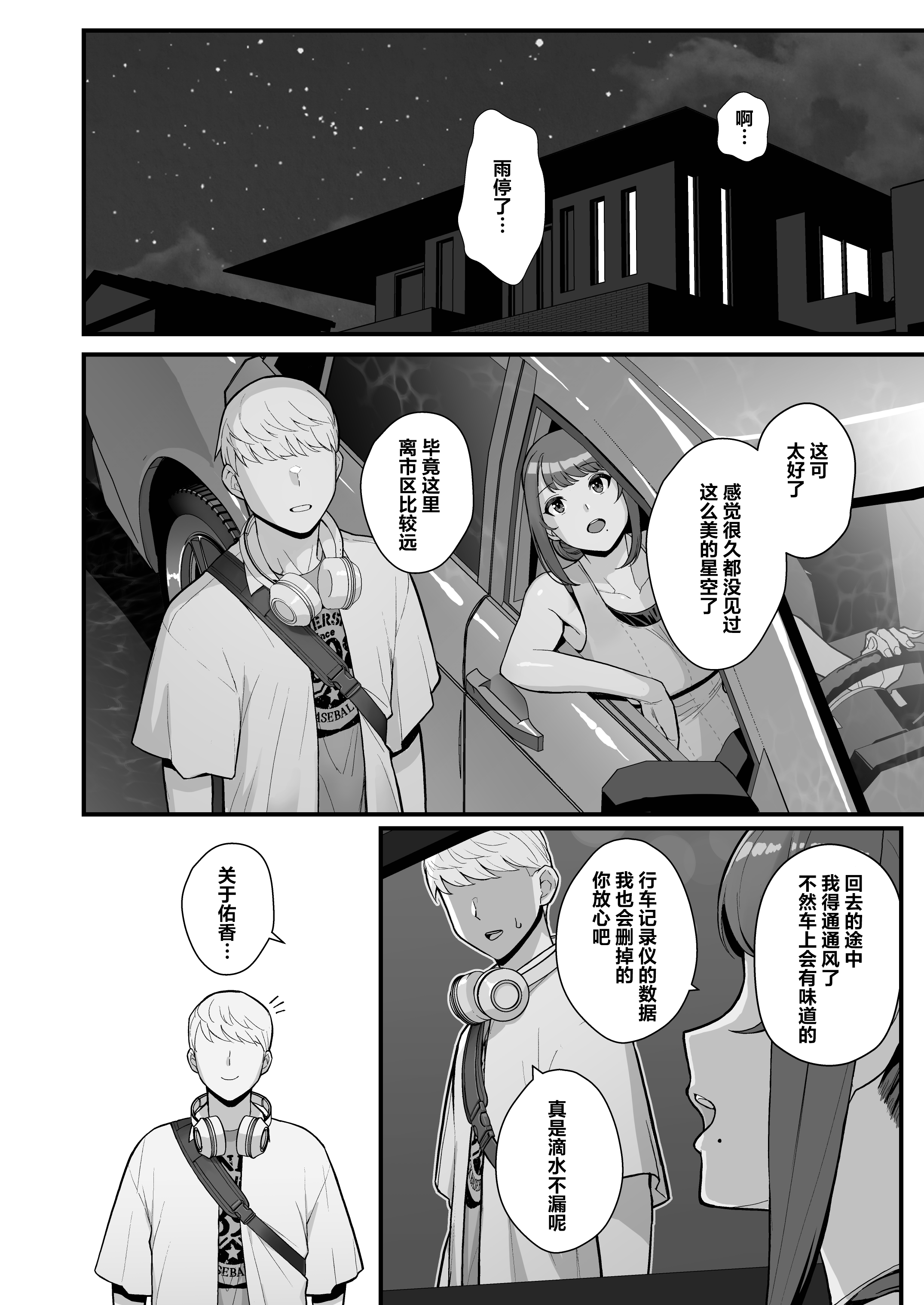 49