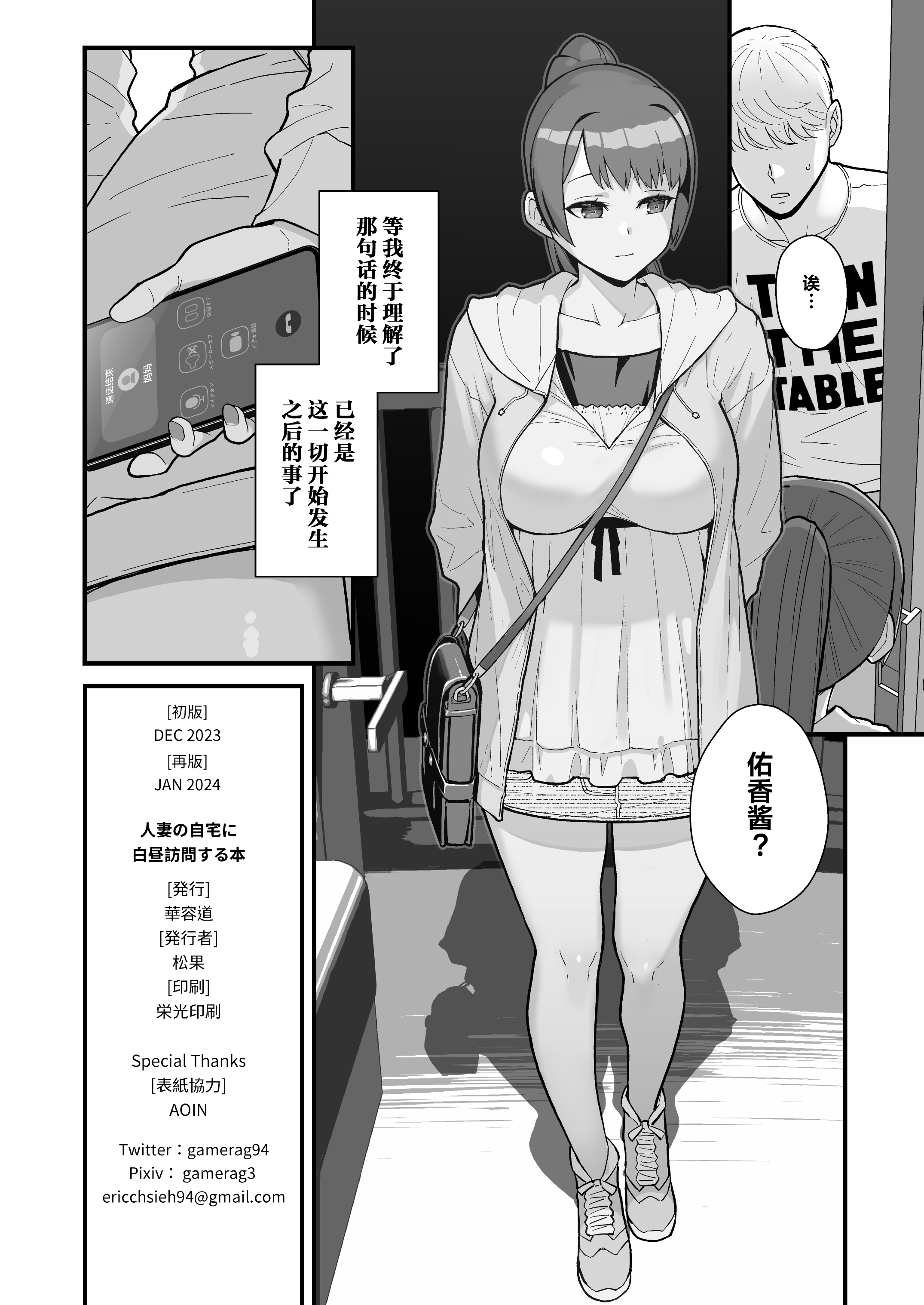 51