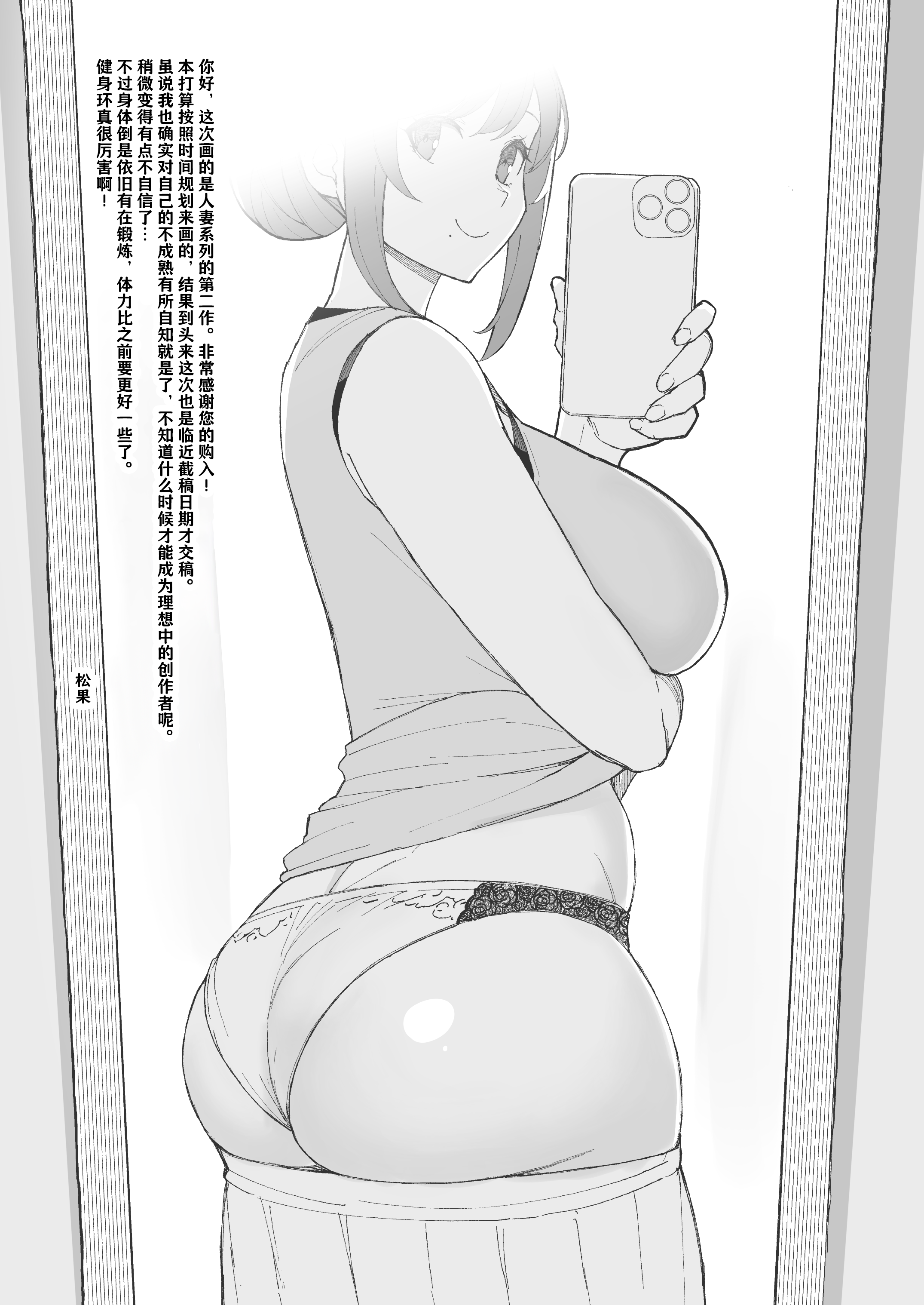 53
