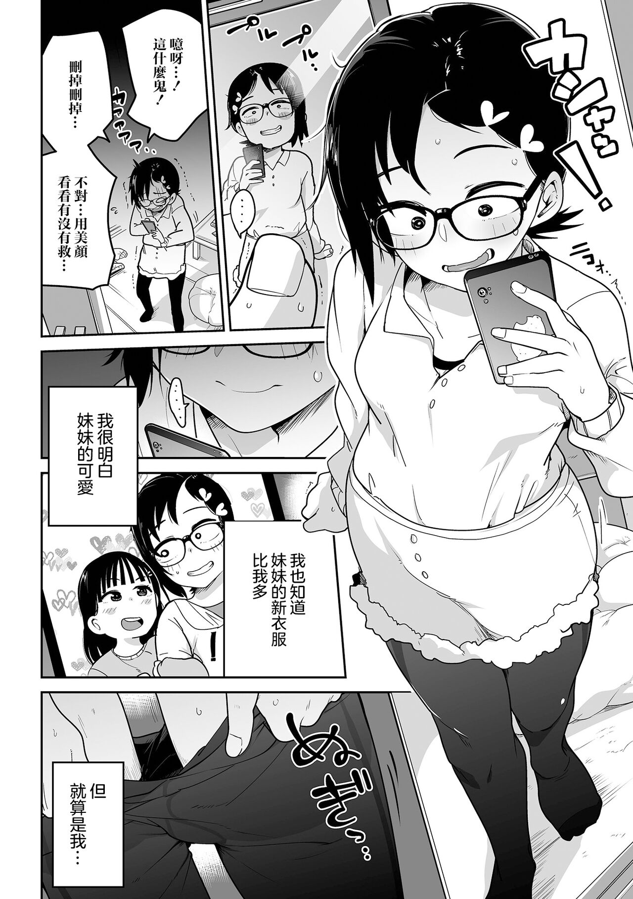 122