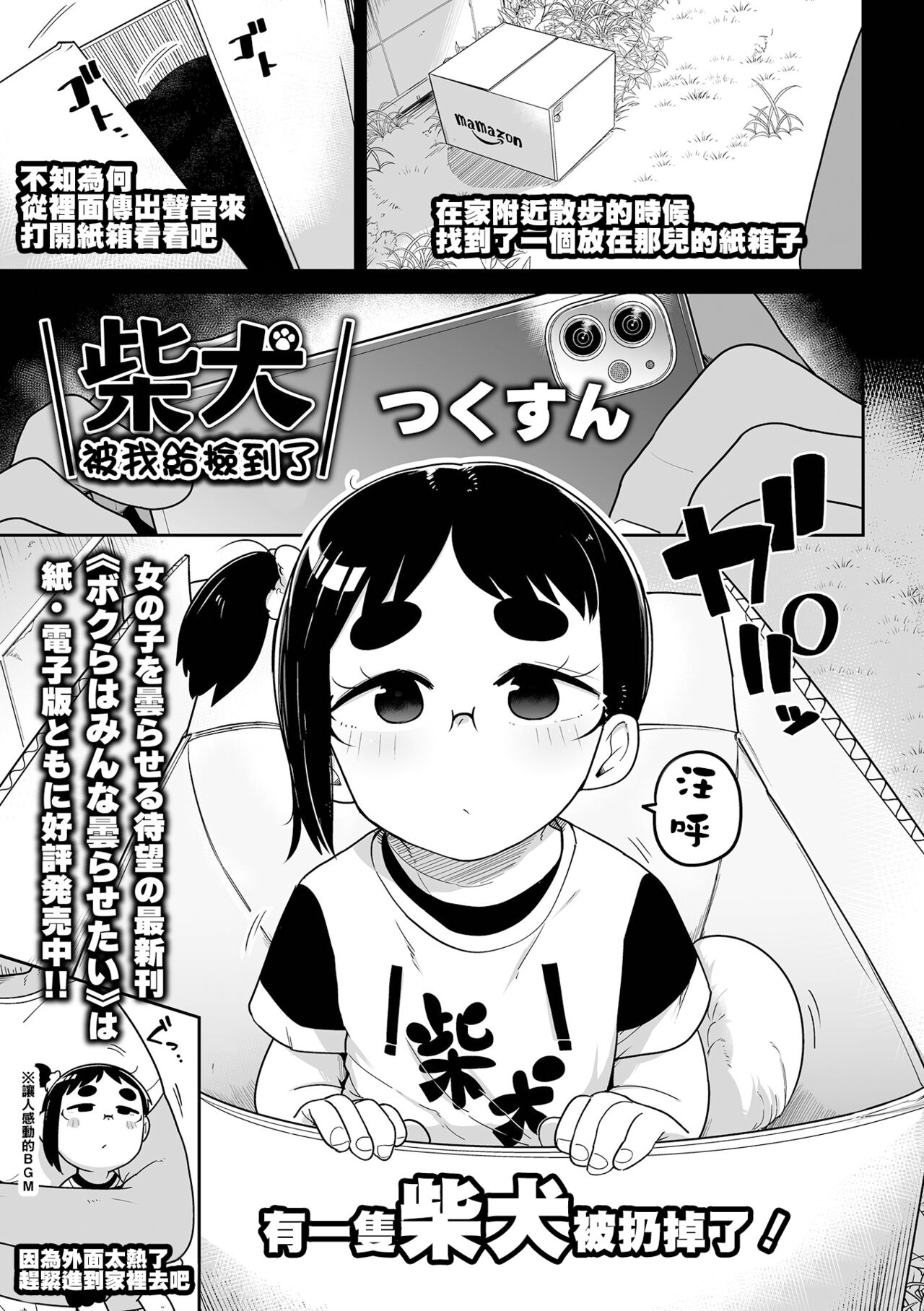 145