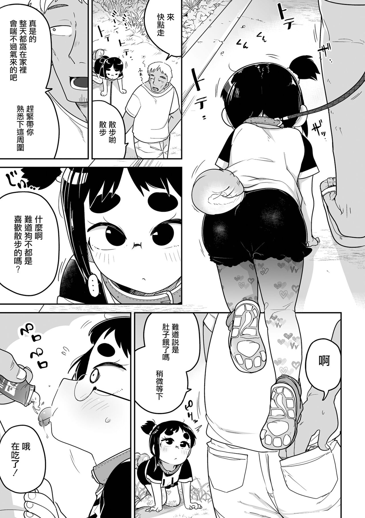 147