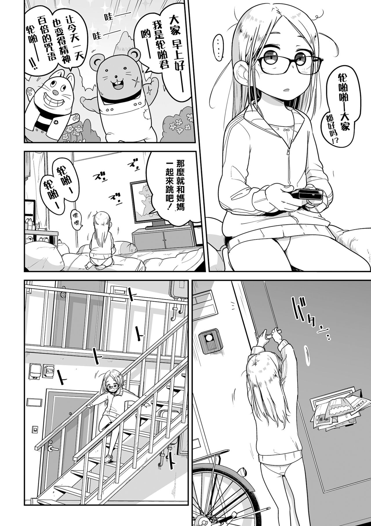 172