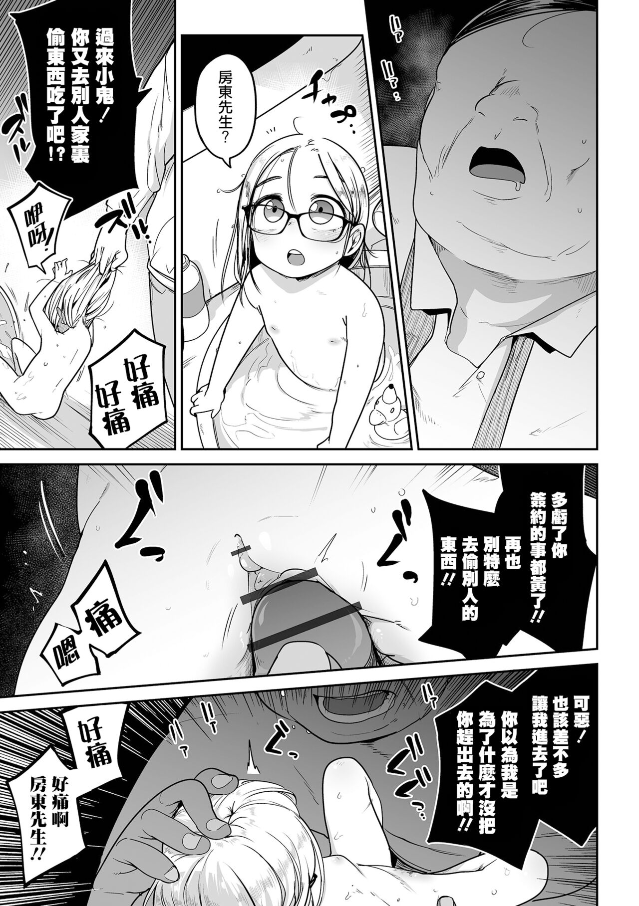 191