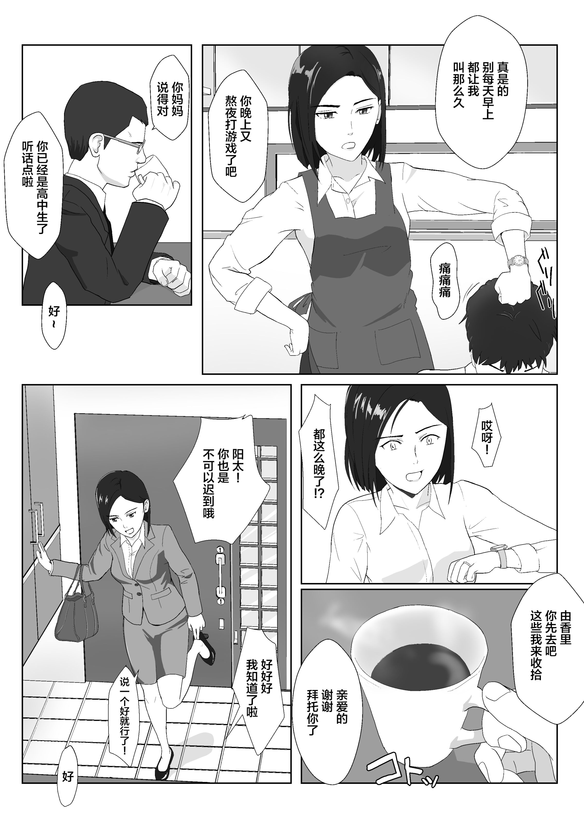 03