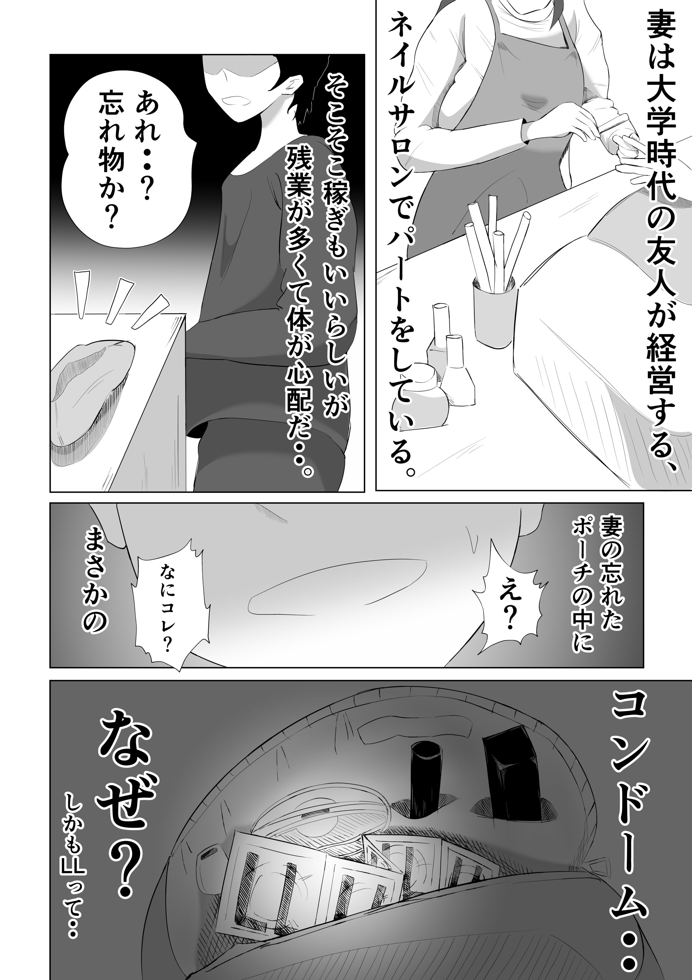 08