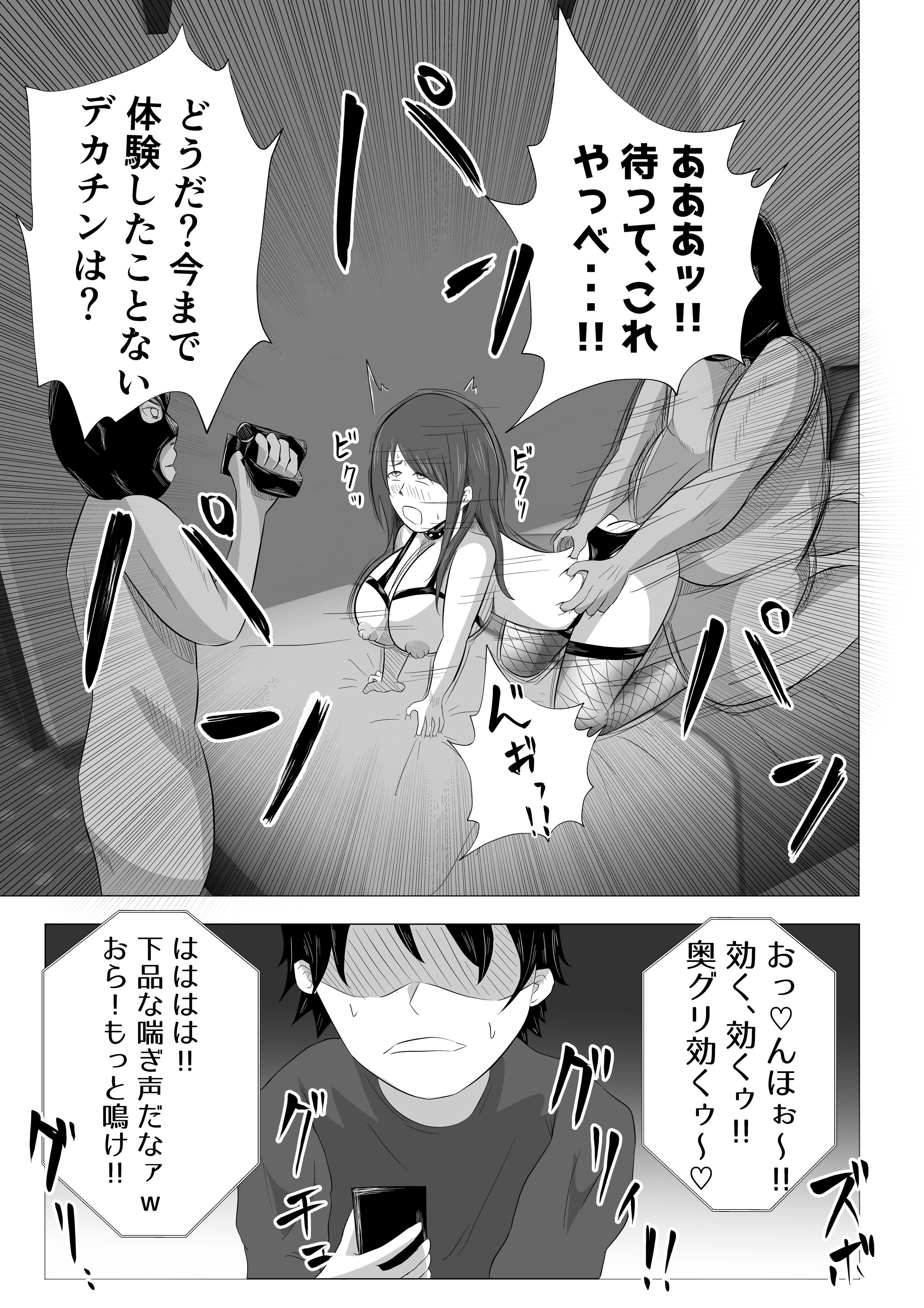 33