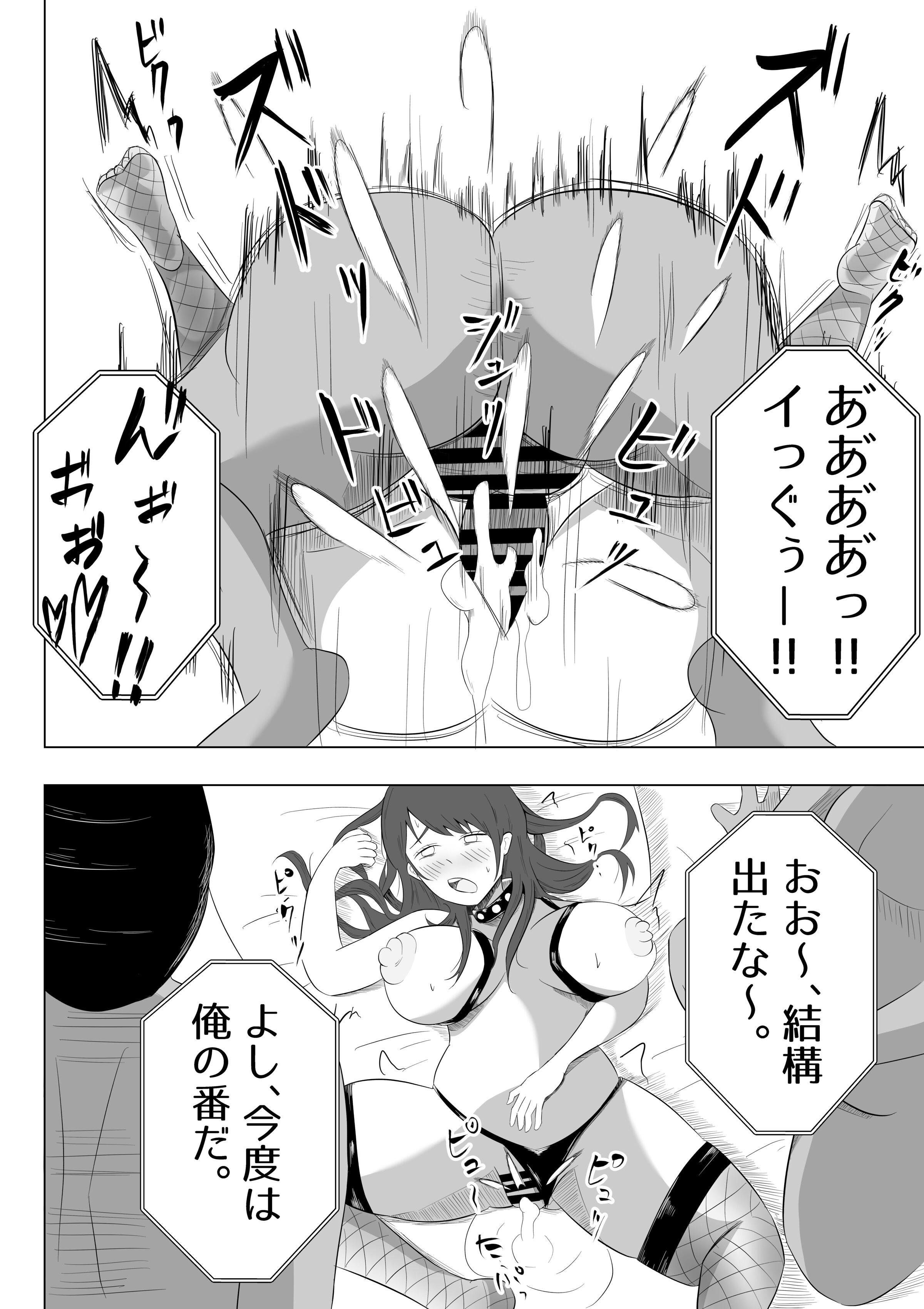 38