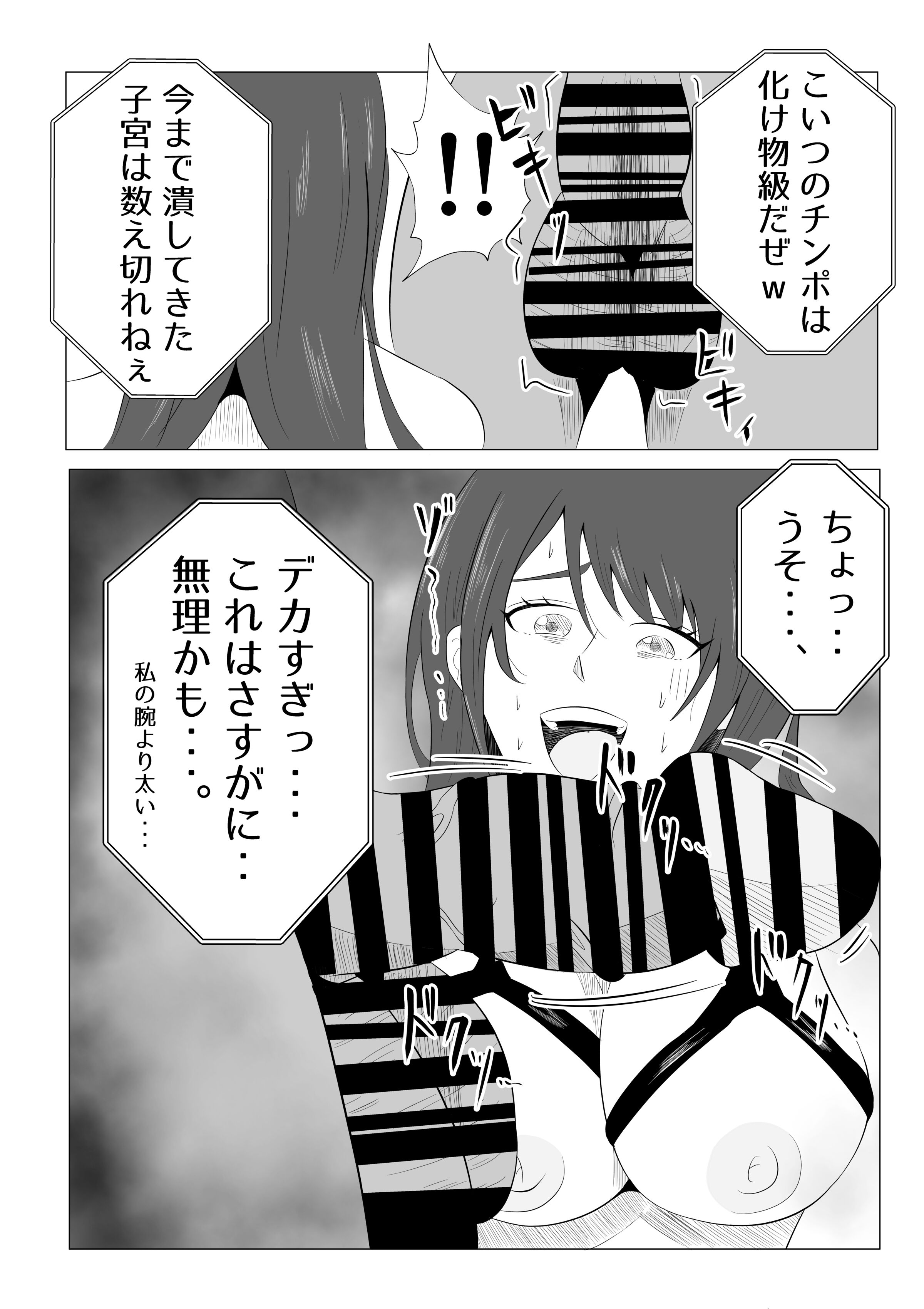 39