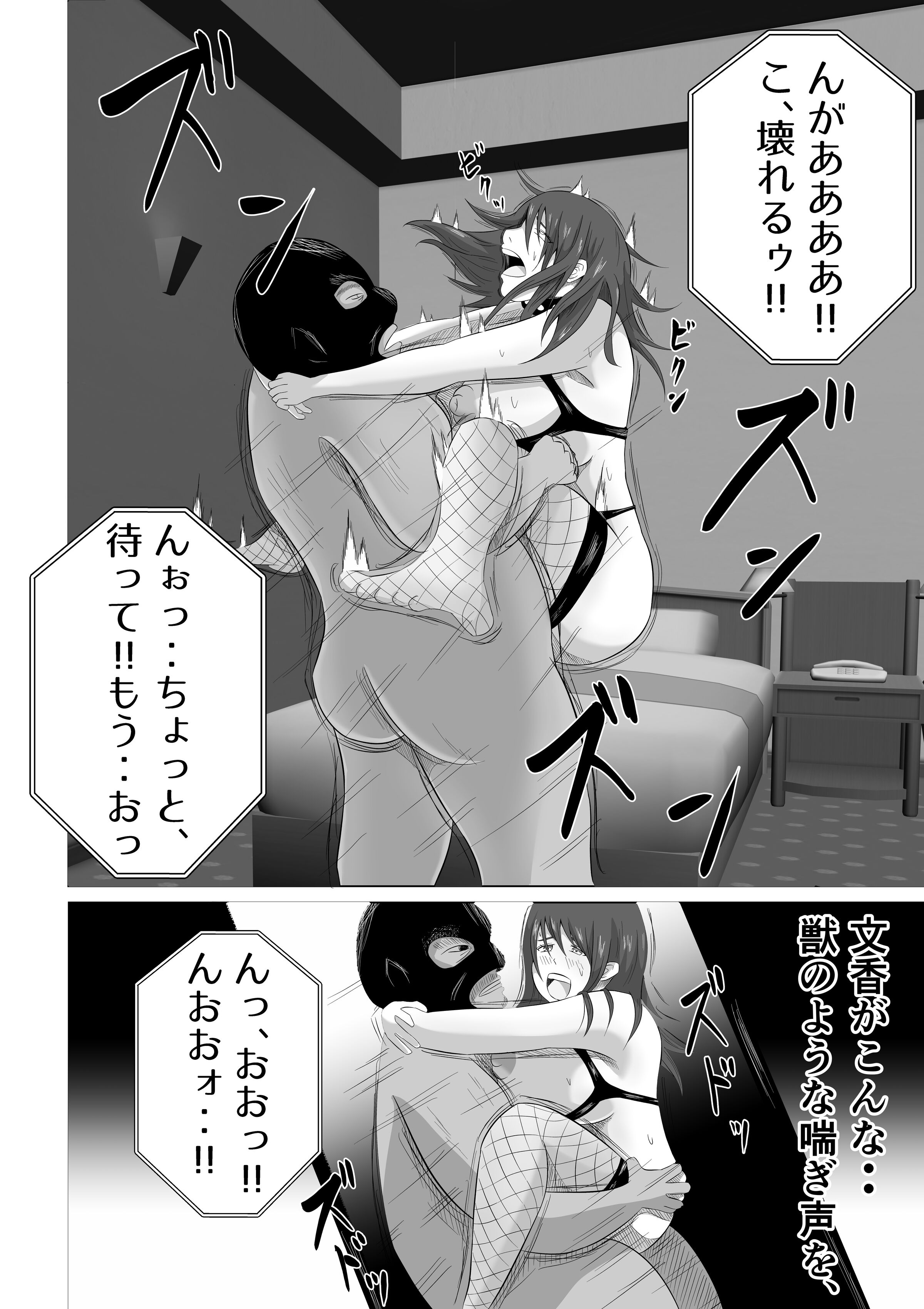 42
