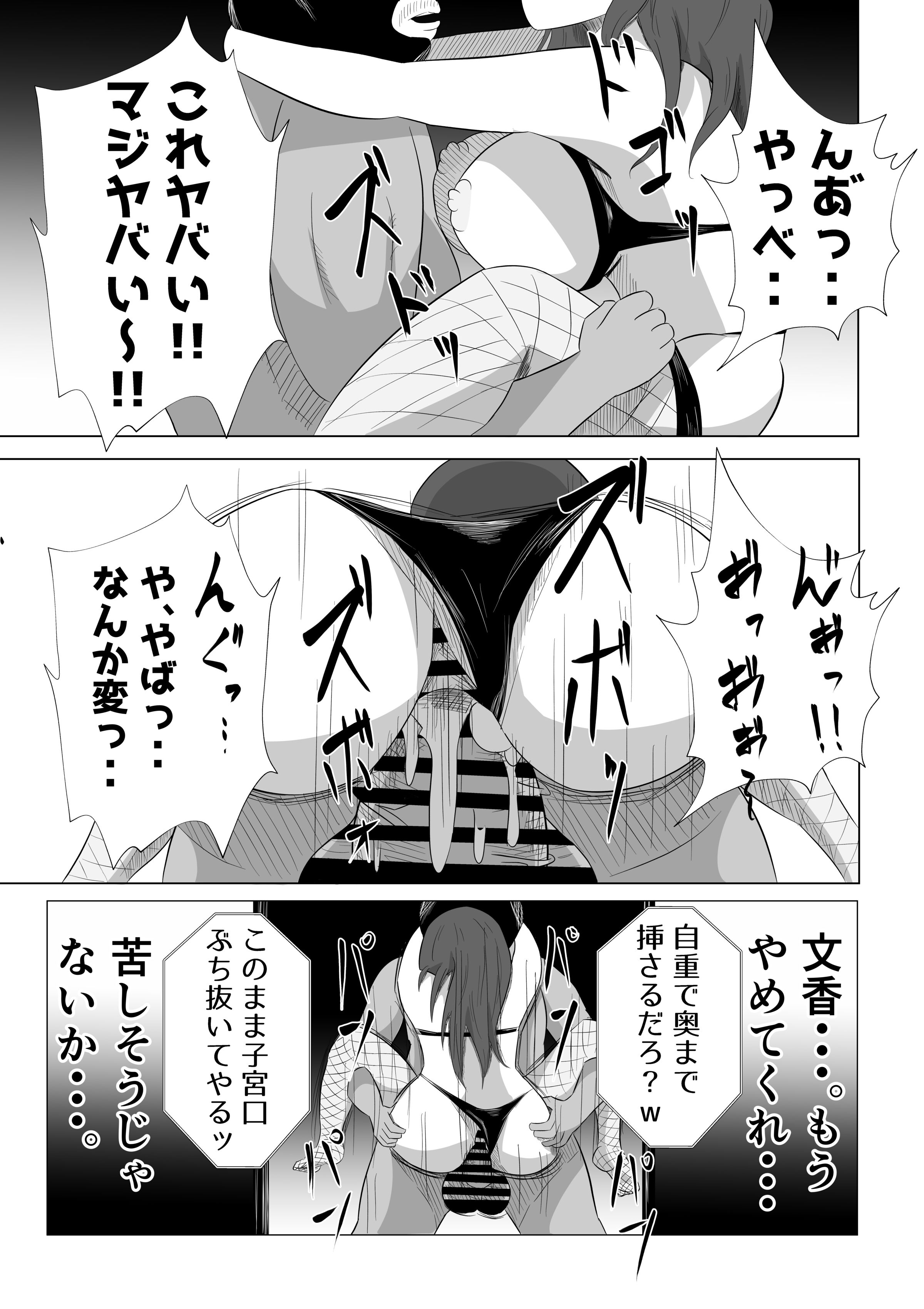 43