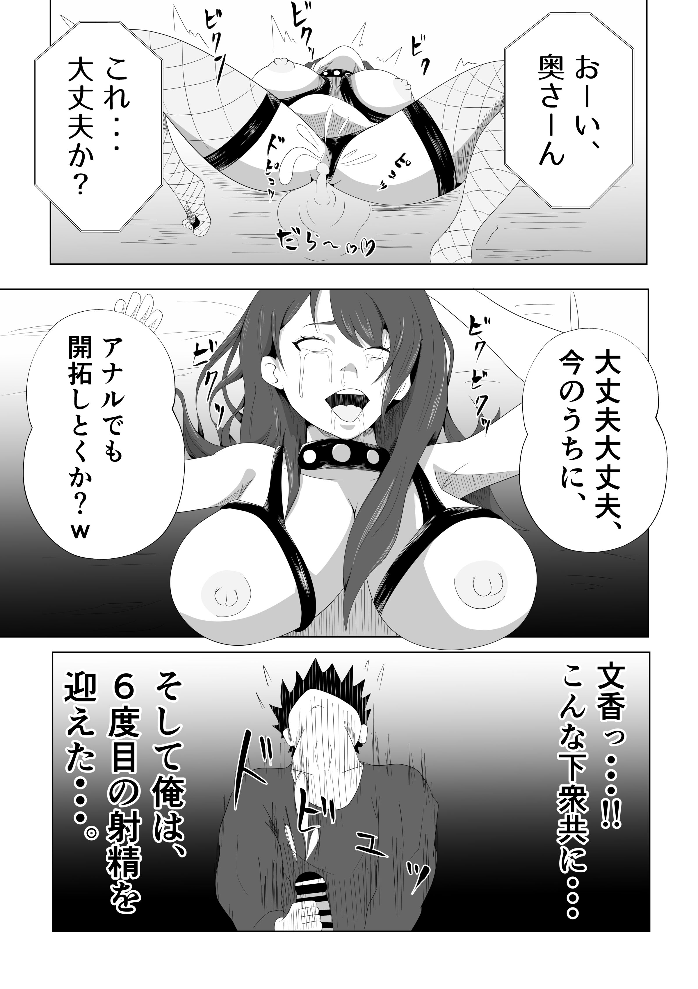 47