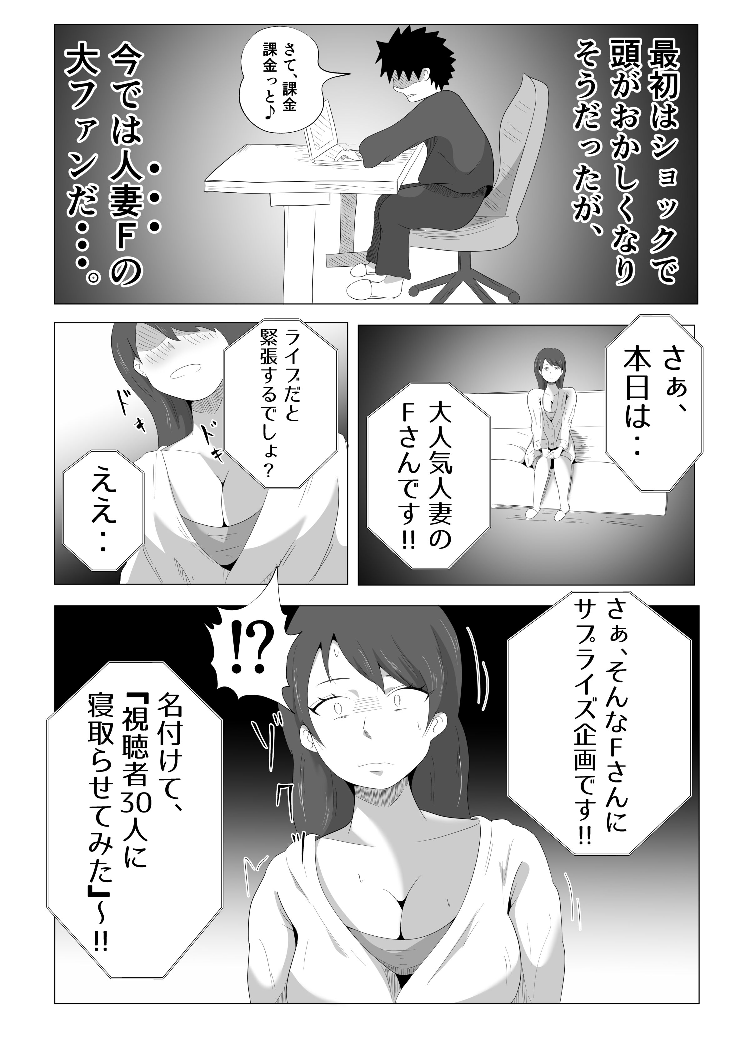 49