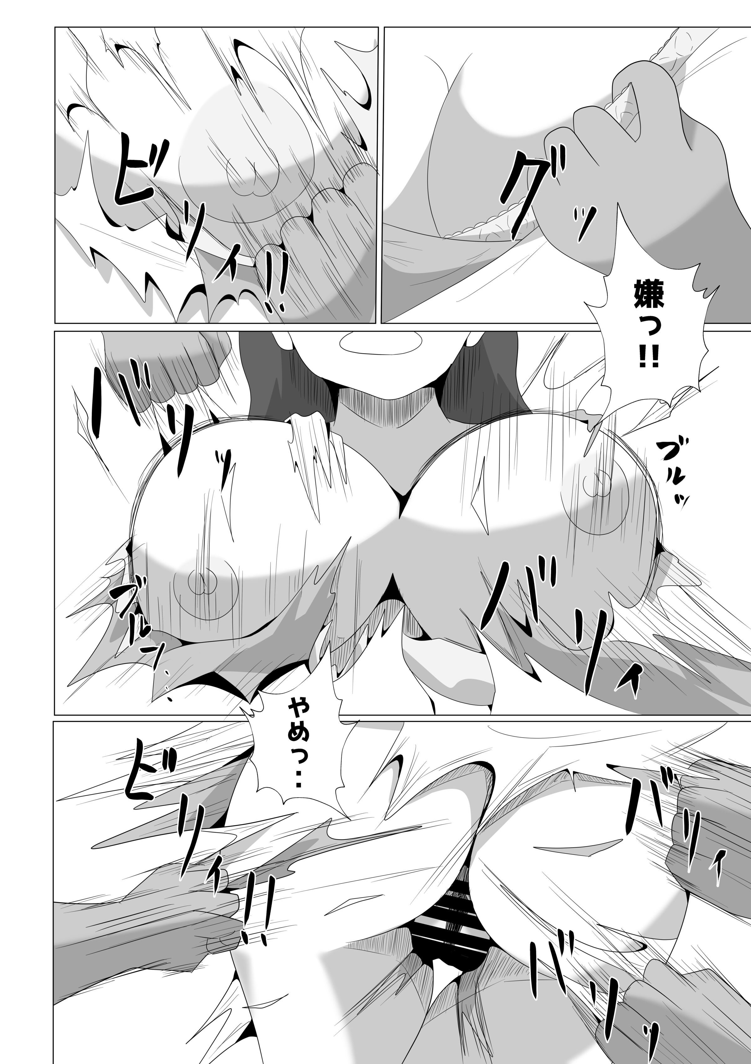 52